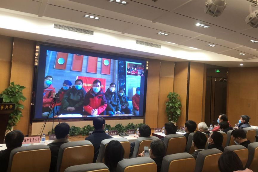 beat365官网召开中医药抗击新冠病毒临床救治与科技攻关视频研讨会