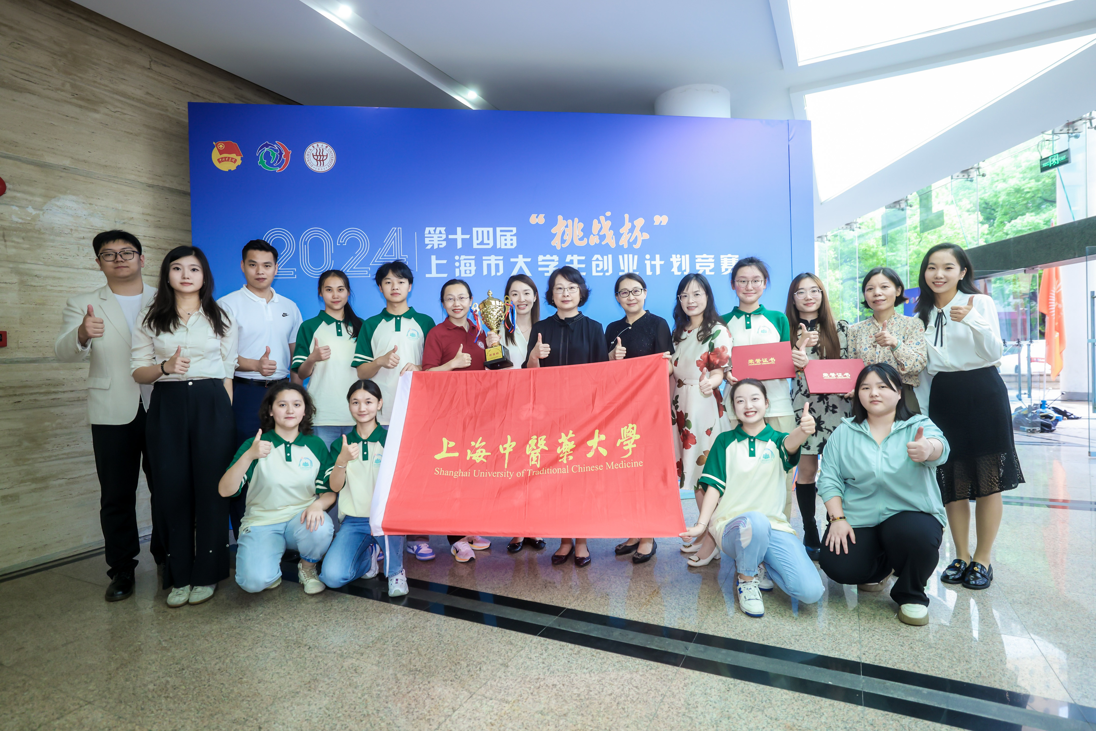 优胜杯！2金4银5铜！