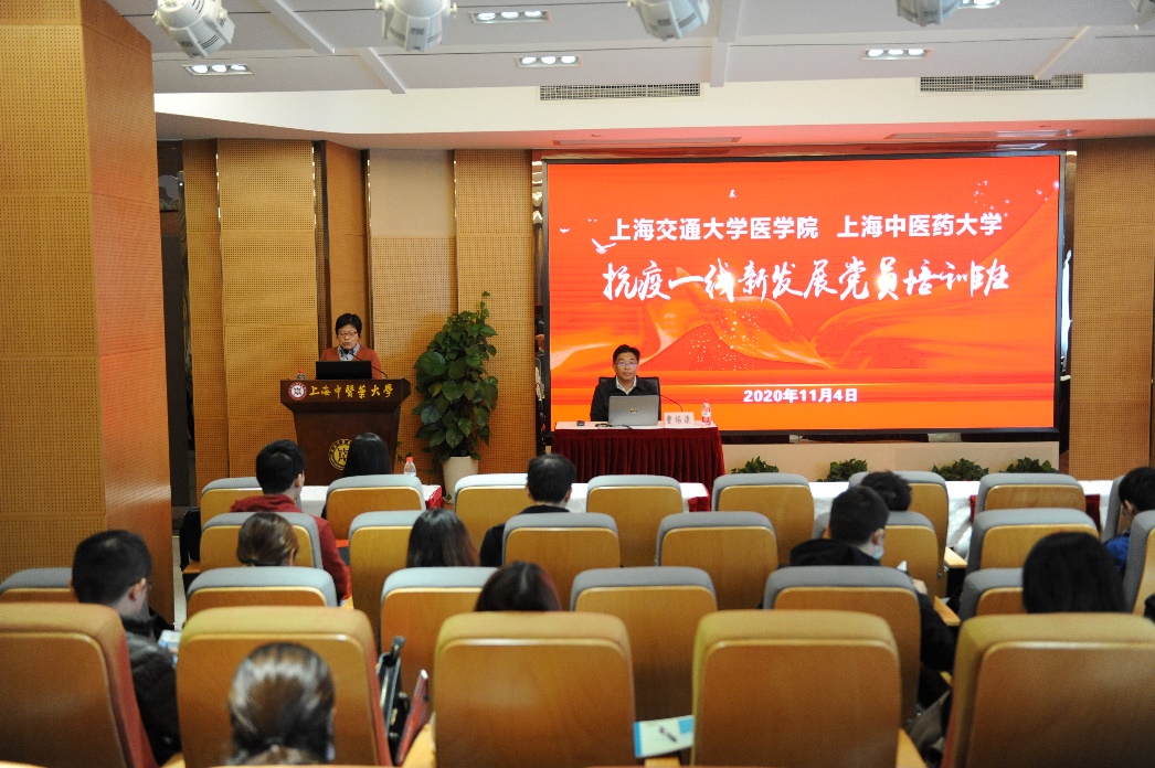抗疫一线新发展党员培训班教学活动在beat365官网举行