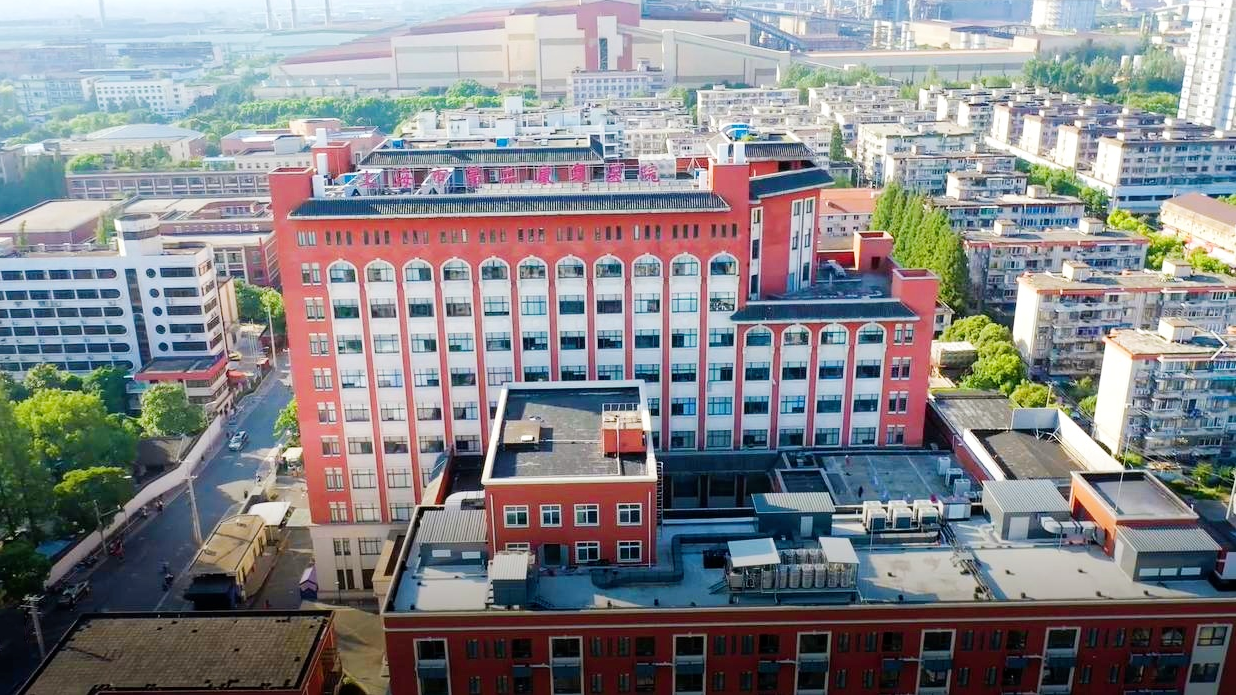 上海市第二康复医院成为beat365官网第十家附属医院