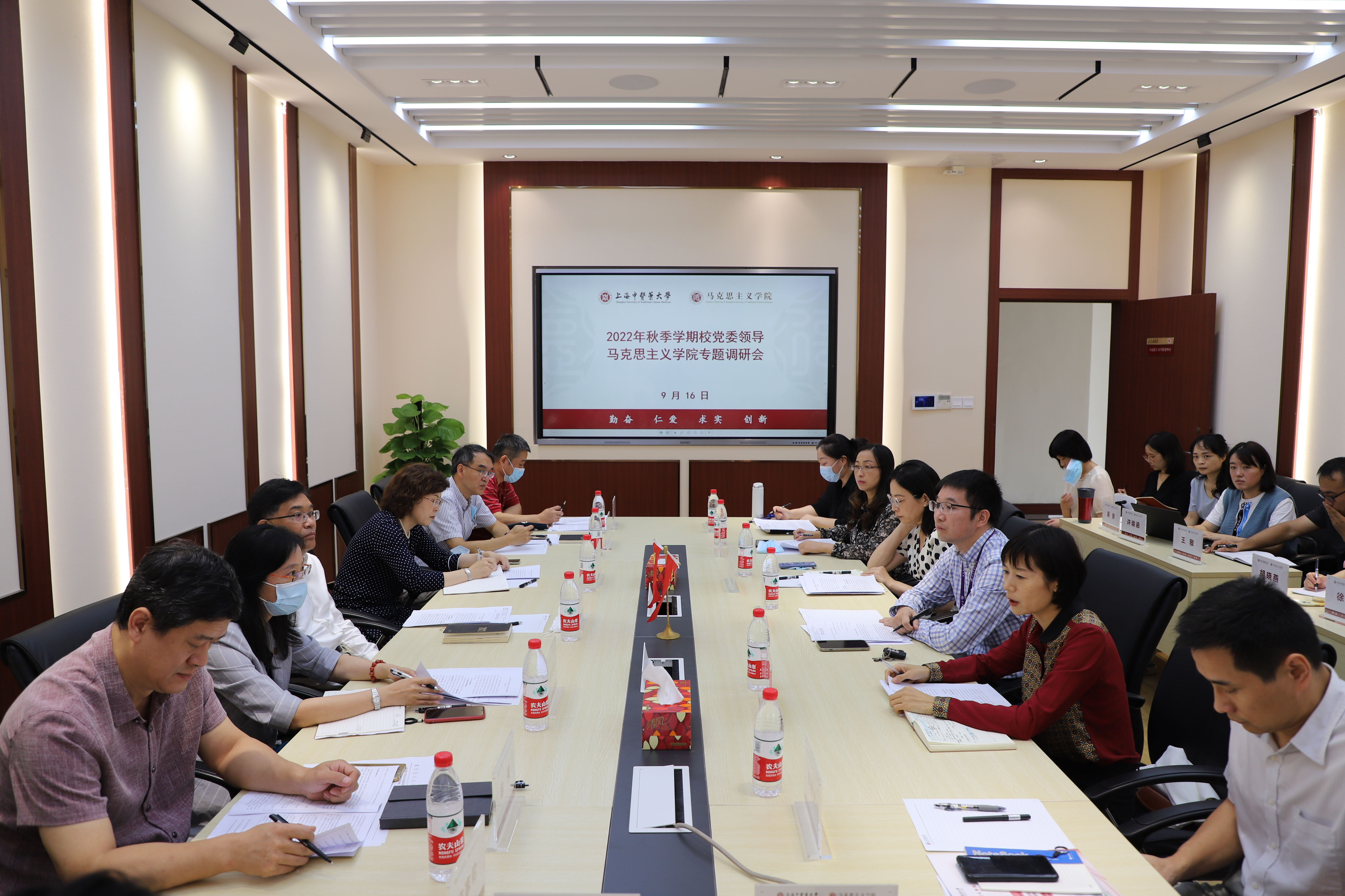 校党委书记曹锡康专题调研马克思主义学院