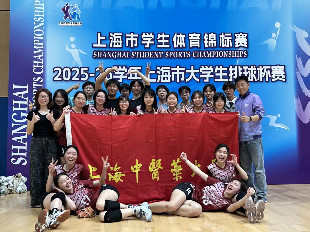 beat365官网阳光组女排获上海市大学生排球杯赛第六名