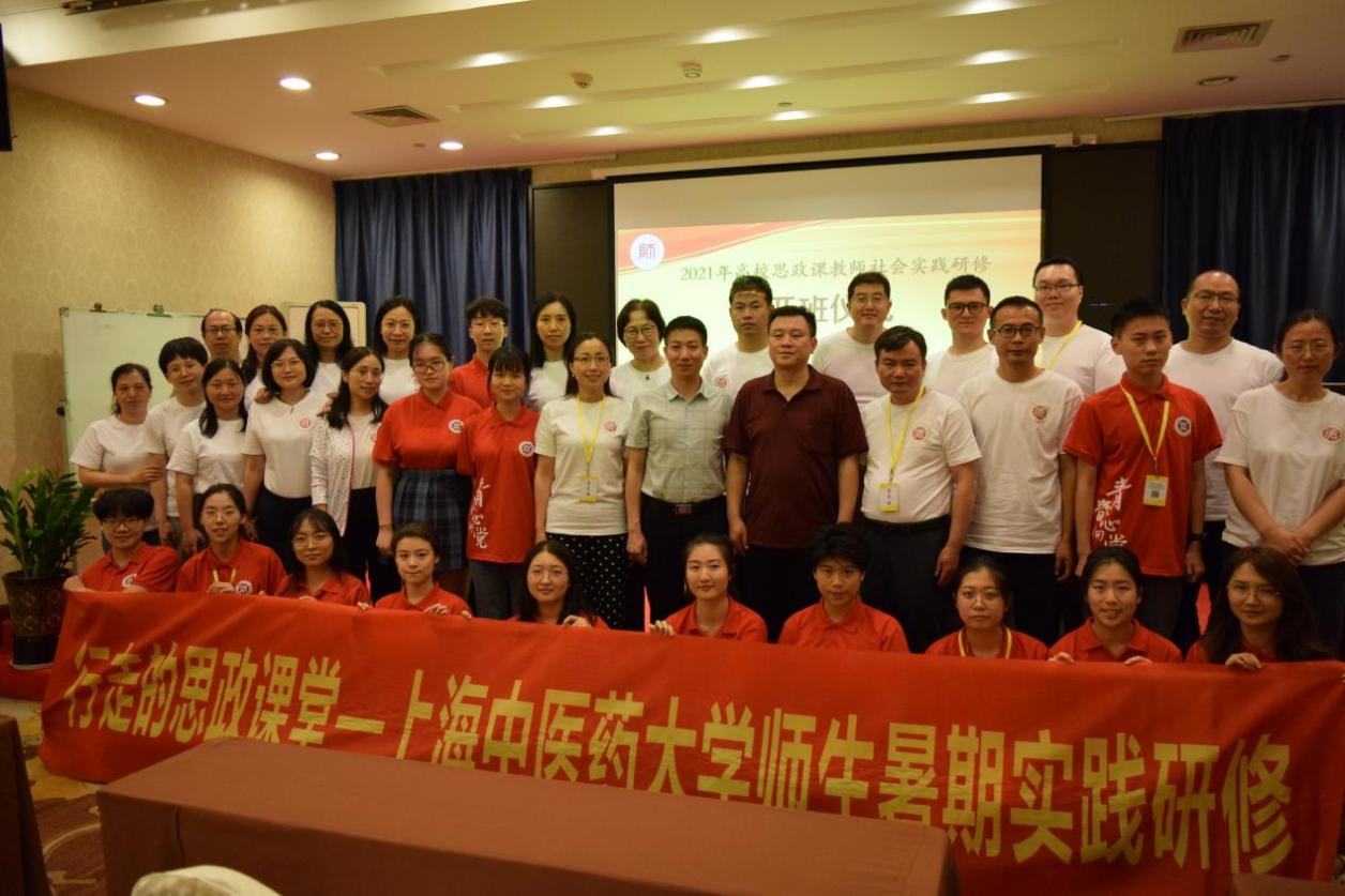 beat365官网获2021年全国大中专学生志愿者暑期“三下乡”社会实践活动优秀单位称号