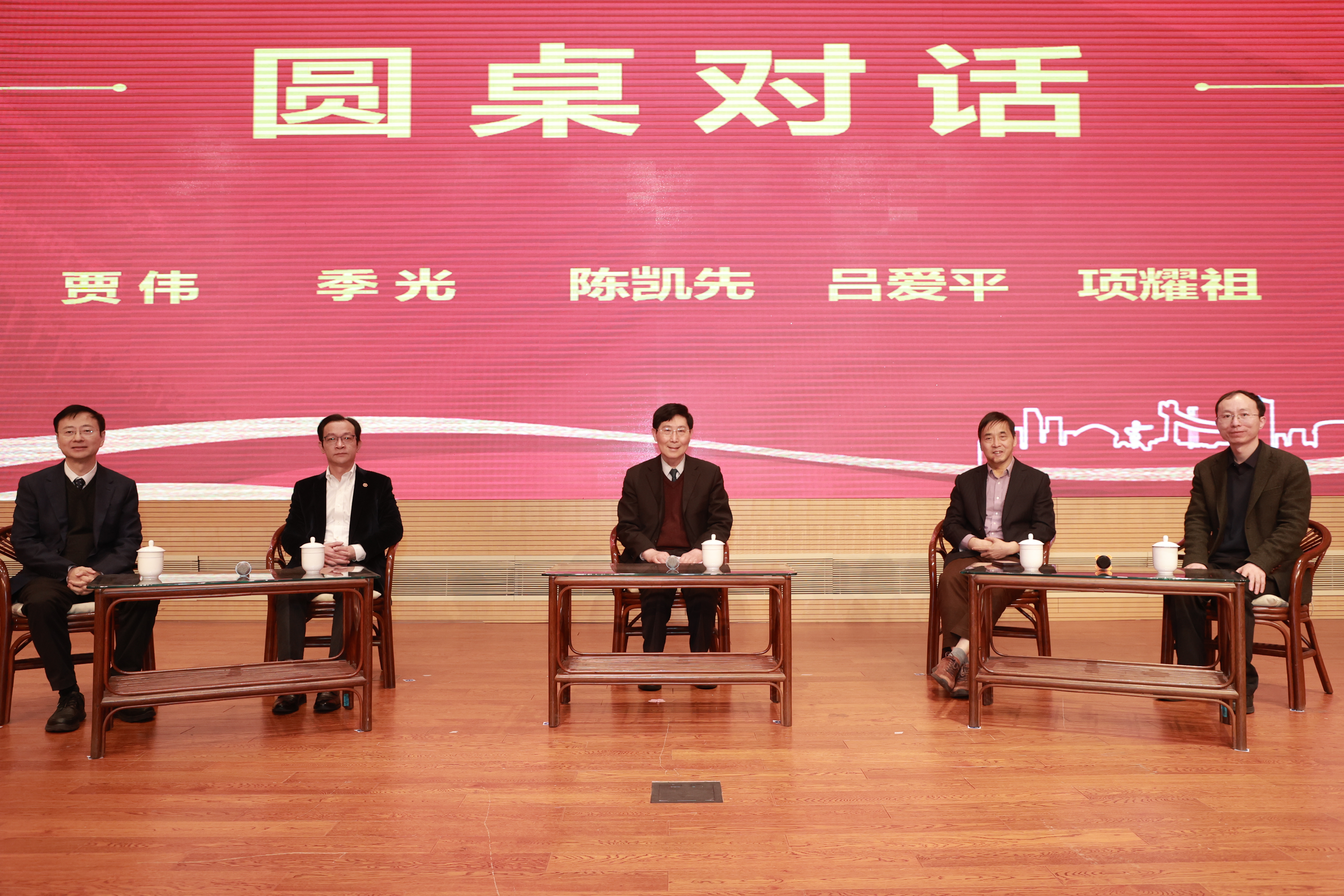 beat365官方网站举办“病证结合推动中西医融合发展”学术研讨会
