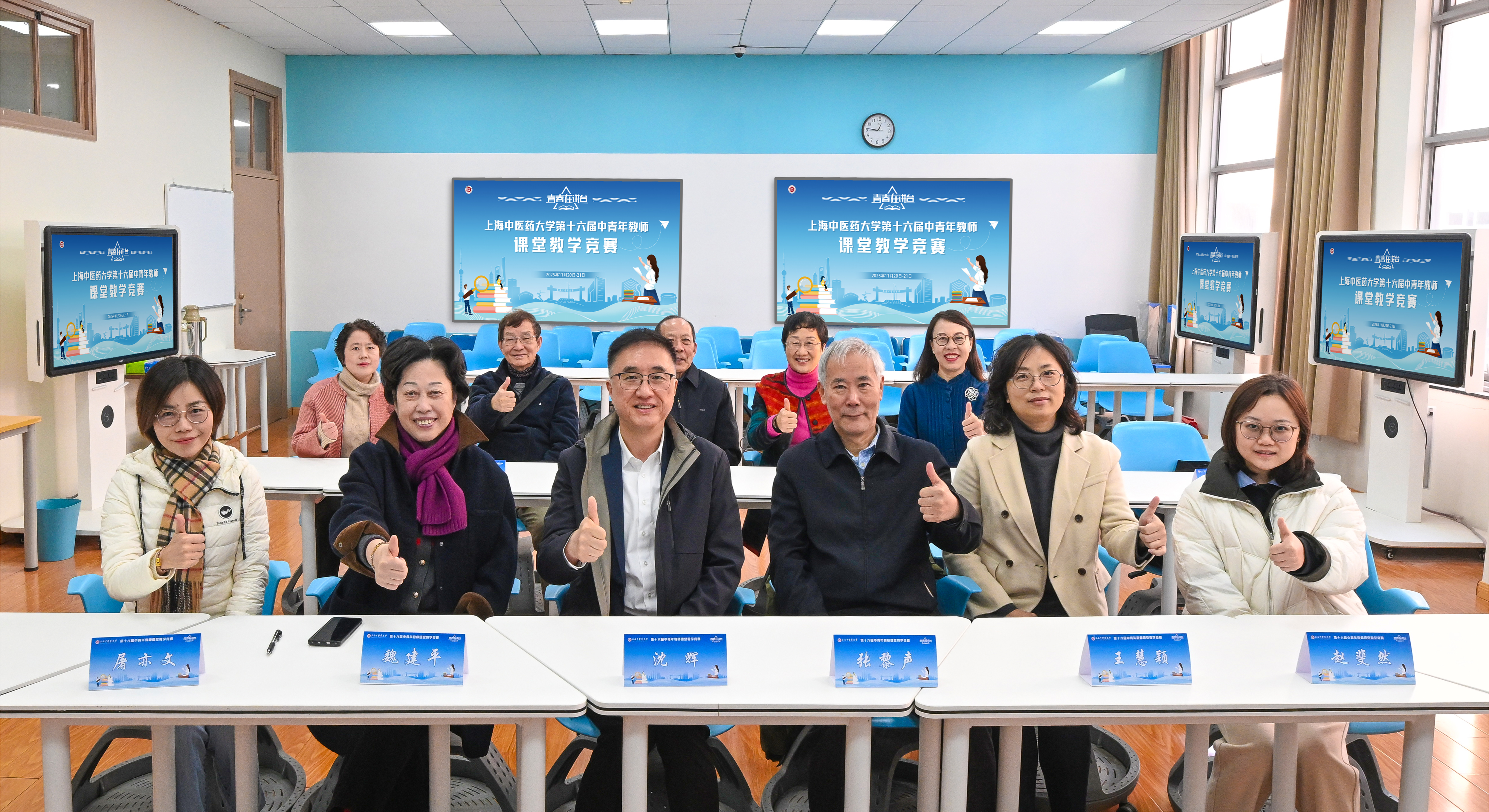 beat365官网第十六届中青年教师课堂教学竞赛决赛举行