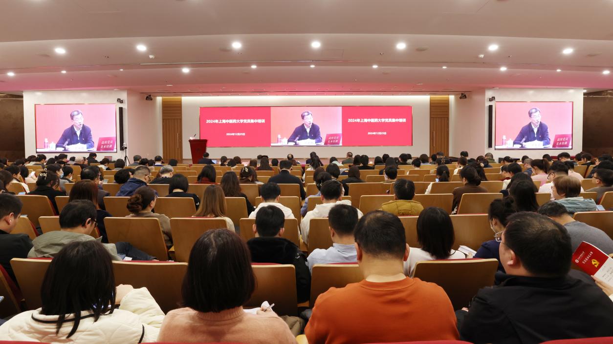 beat365官方网站全体党员同上一堂党课 学习全国教育大会精神