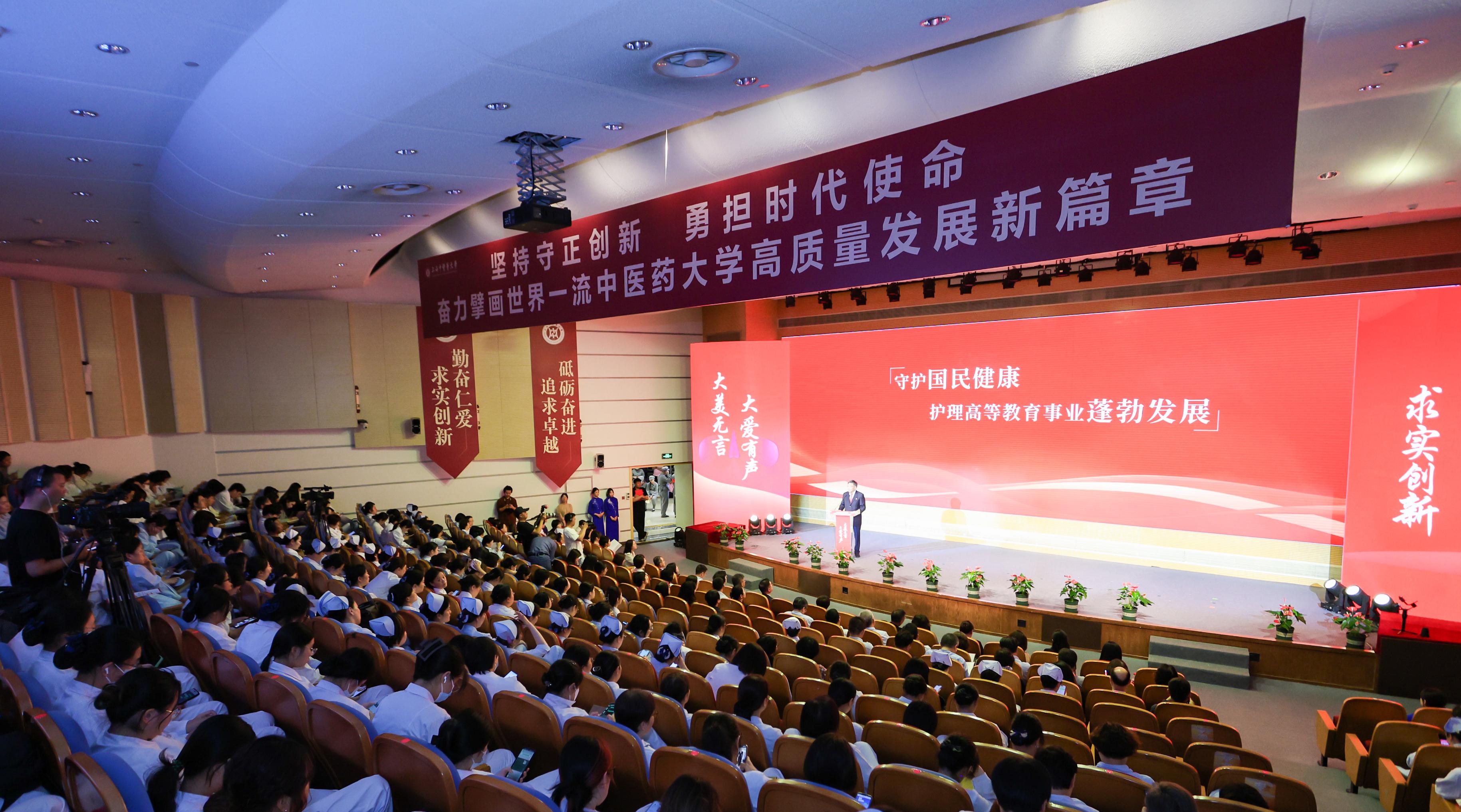 “大美无言 大爱有声”主题党课暨第114个国际护士节庆祝大会举行