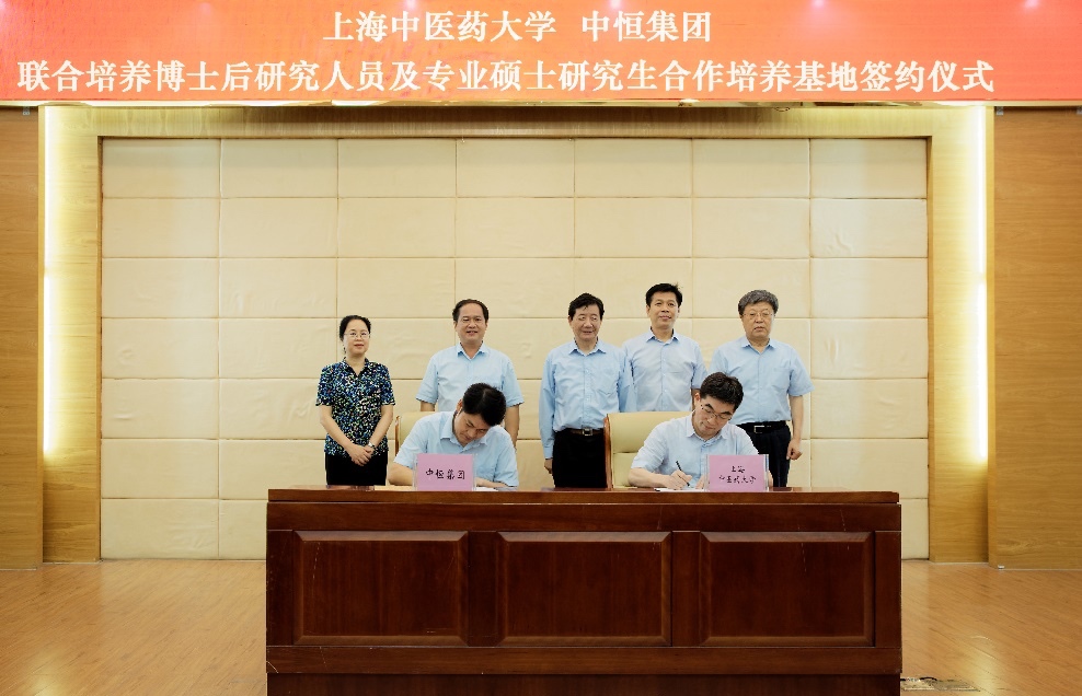 beat365官网与中恒集团合作培养基地签约仪式暨中药标准化研究联合实验室揭牌仪式举行