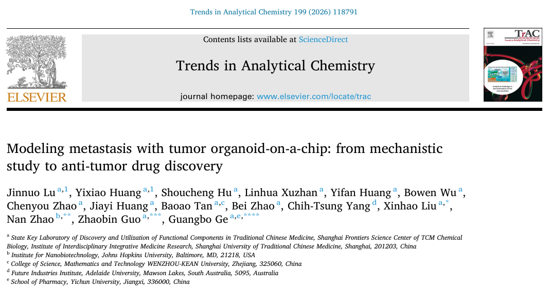beat365官网交叉科学研究院团队受邀撰写类器官芯片研发和应用进展综述