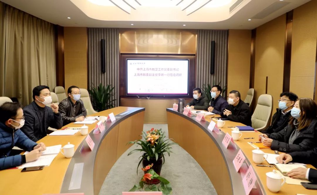 上海市教卫工作党委副书记、市教委副主任李昕一行赴beat365官网调研
