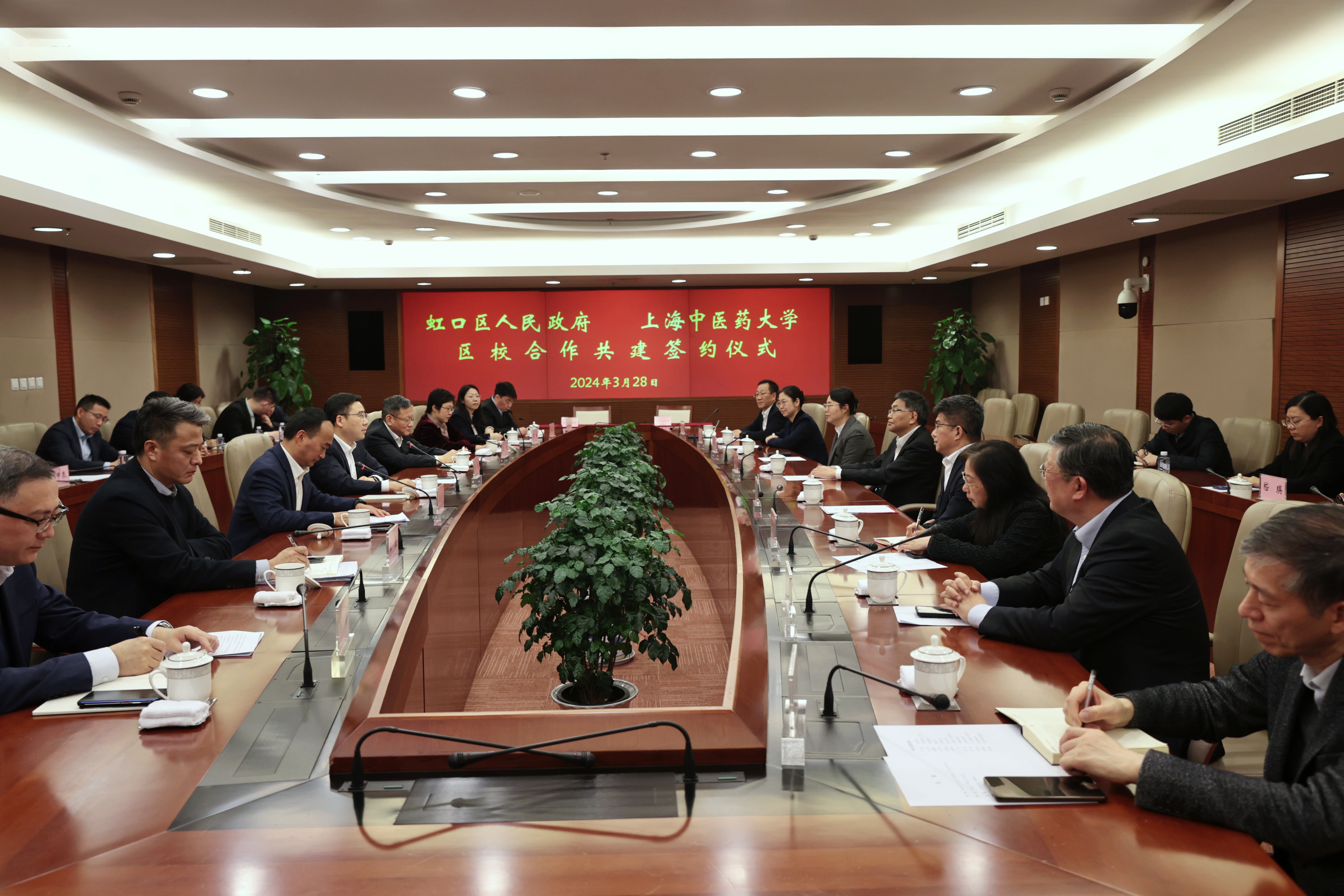 beat365官网与虹口区人民政府签署新一轮合作共建协议