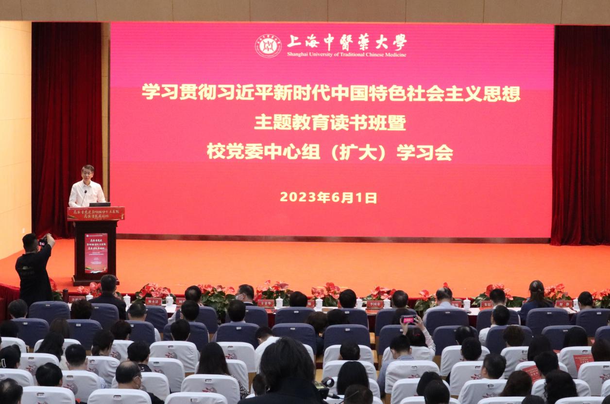 beat365官方网站举办主题教育读书班暨校党委中心组（扩大）学习会、高质量党建引领推动公立医院高质量发展论坛