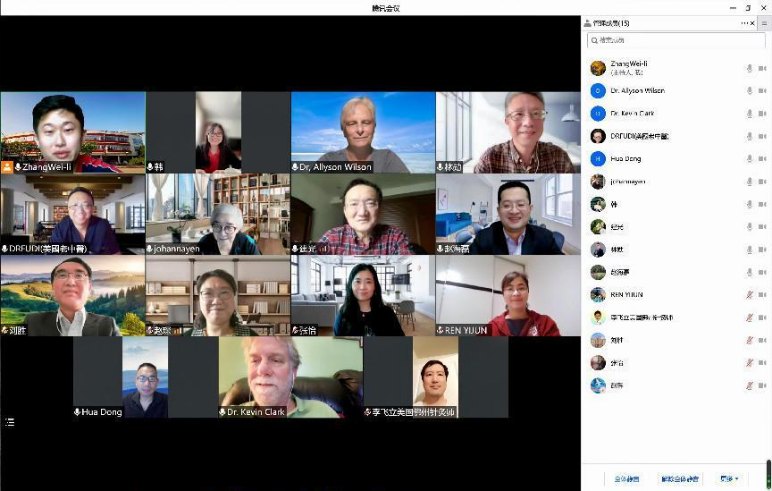 beat365官网与美国大西洋中医学院举行线上交流会