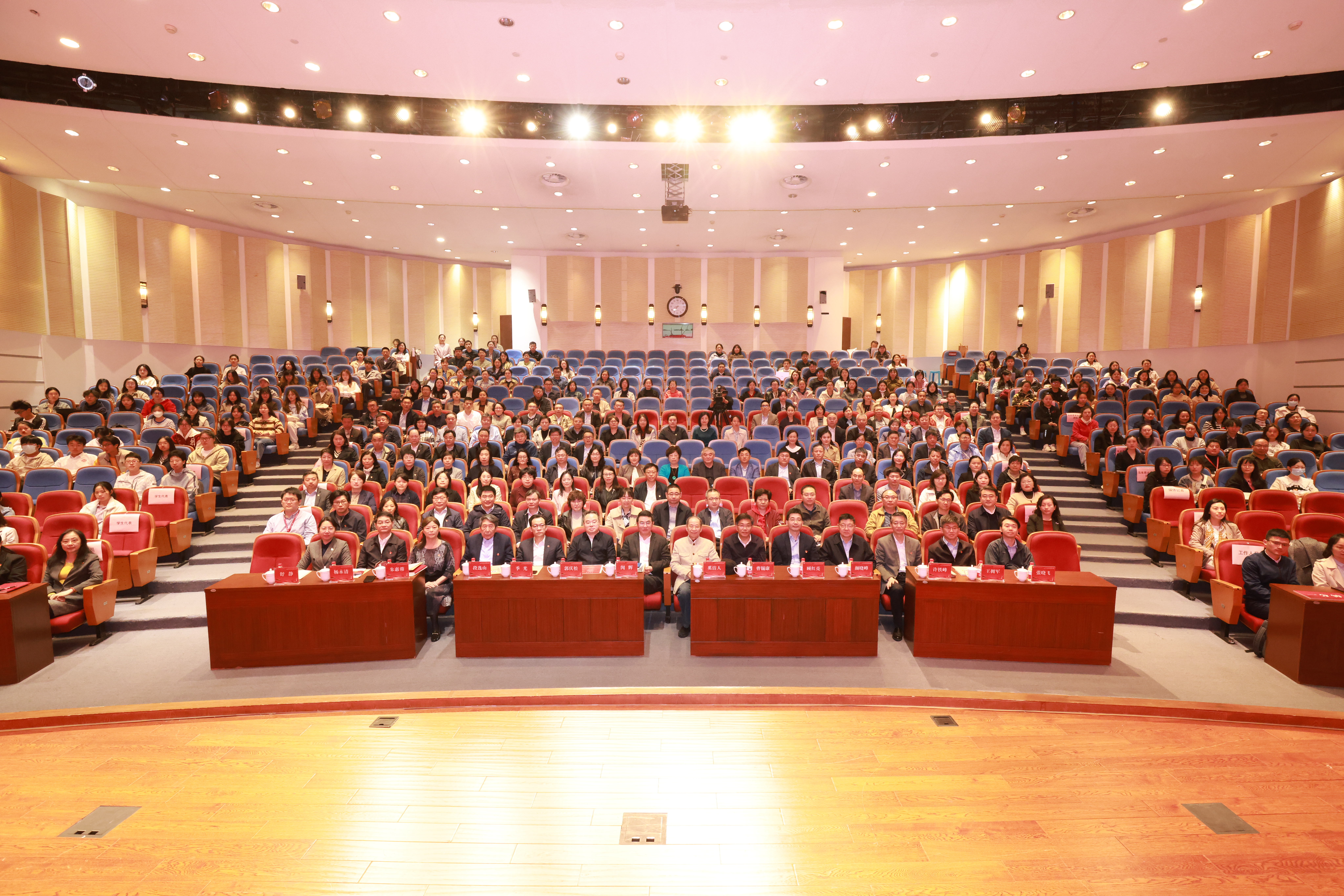 beat365官方网站举办主题教育读书班开班式暨校党委中心组（扩大）学习会、马克思主义与中华优秀传统文化相结合学术研讨会