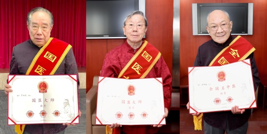 beat365官网严世芸、施杞教授当选“国医大师”，附属曙光医院石印玉教授当选“全国名中医”