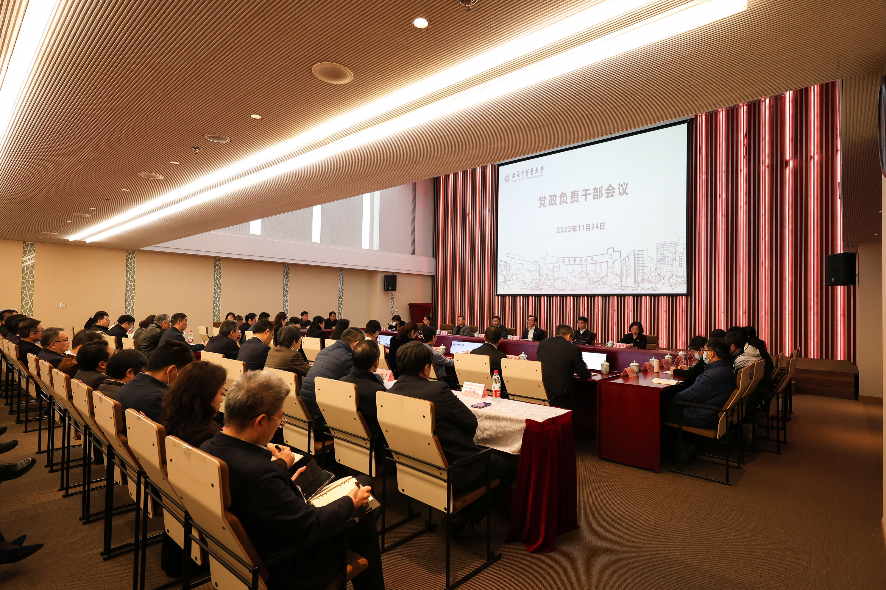 beat365官网召开党政负责干部会议