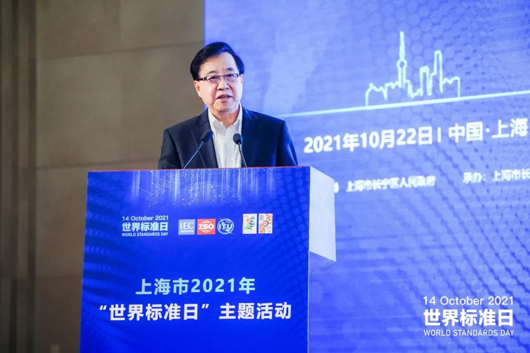 beat365官网评价推荐的三项标准项目获评2021年“上海标准”