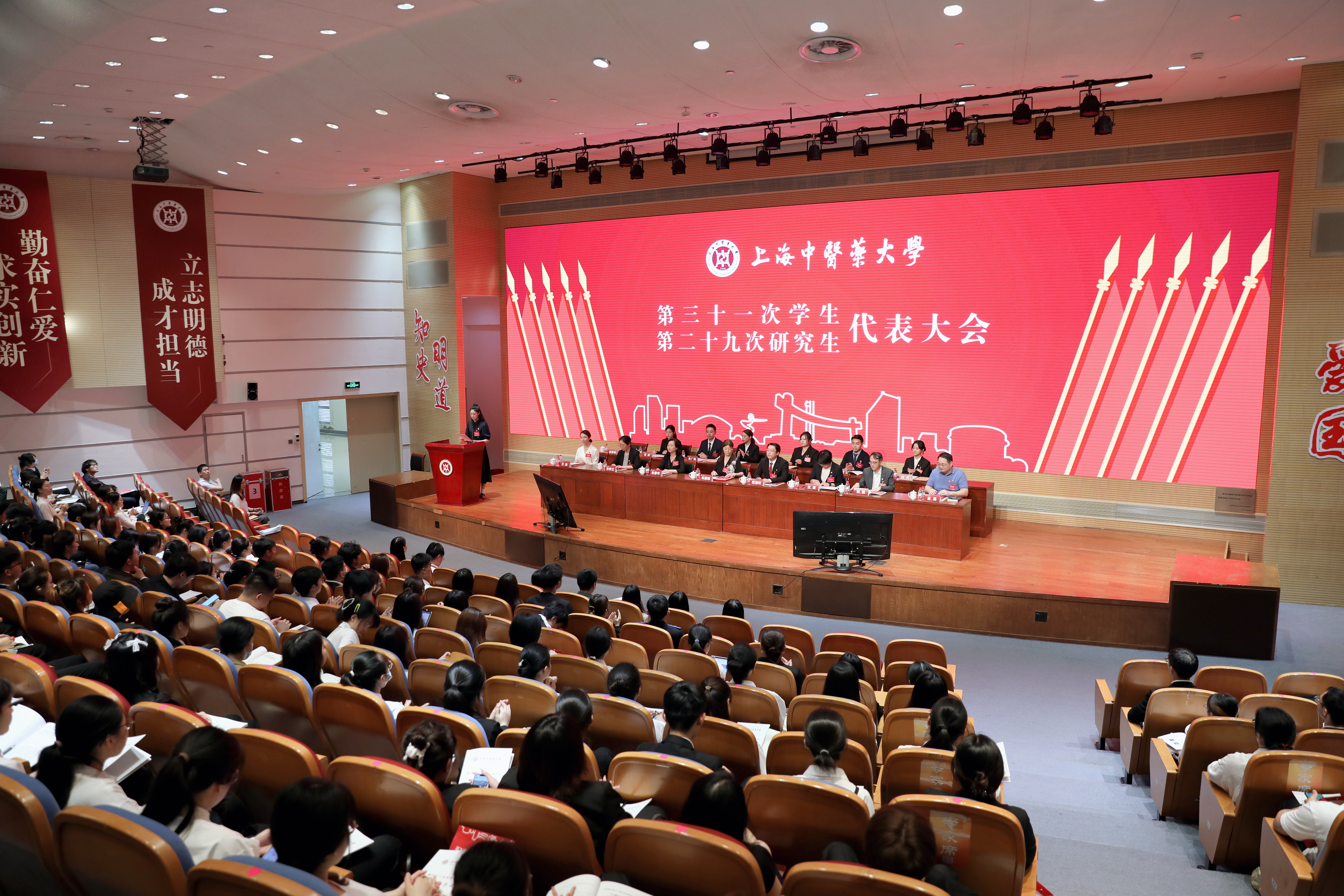 beat365官网第三十一次学生代表大会、第二十九次研究生代表大会召开