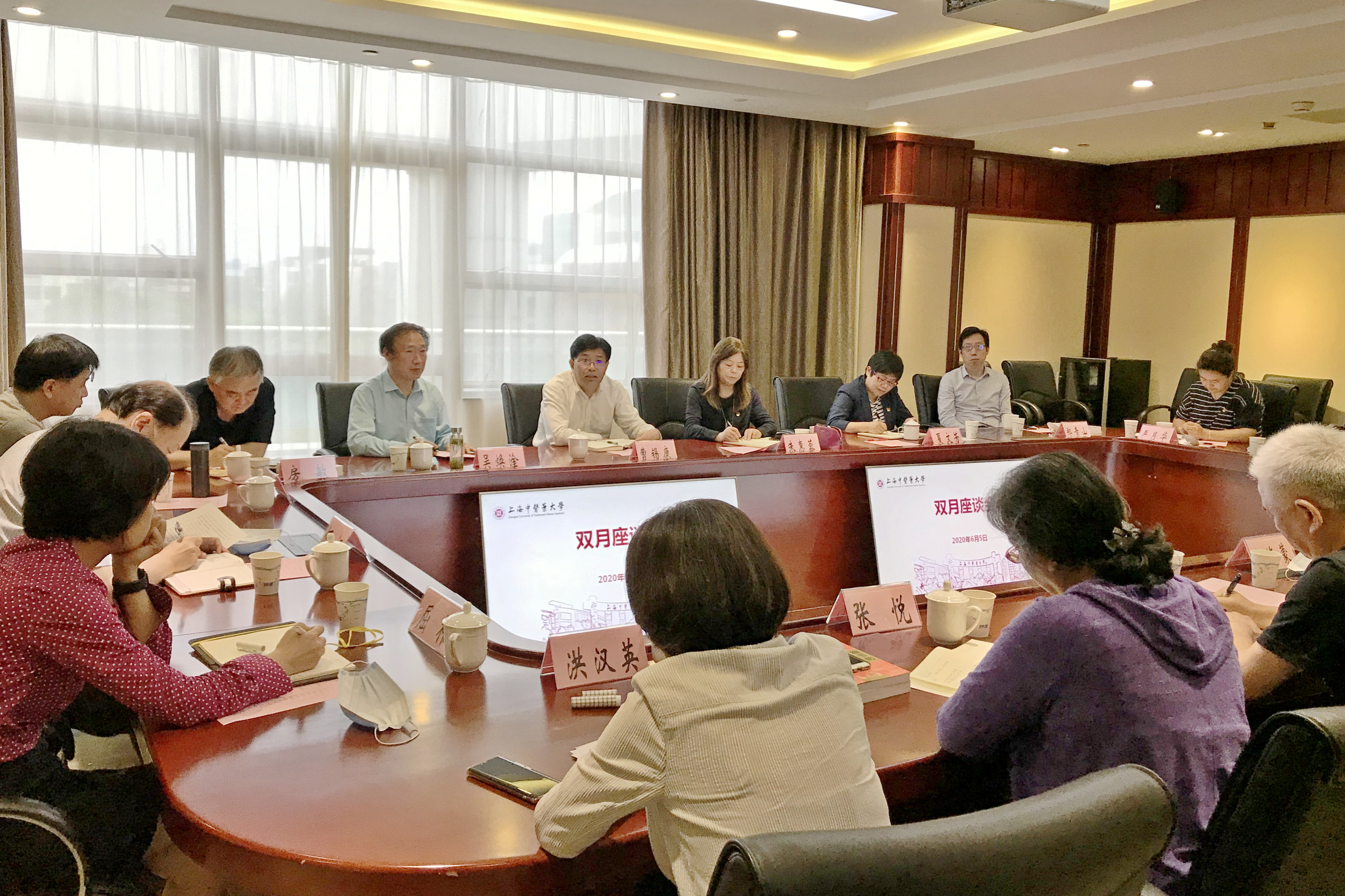 beat365官网召开2020年双月座谈会