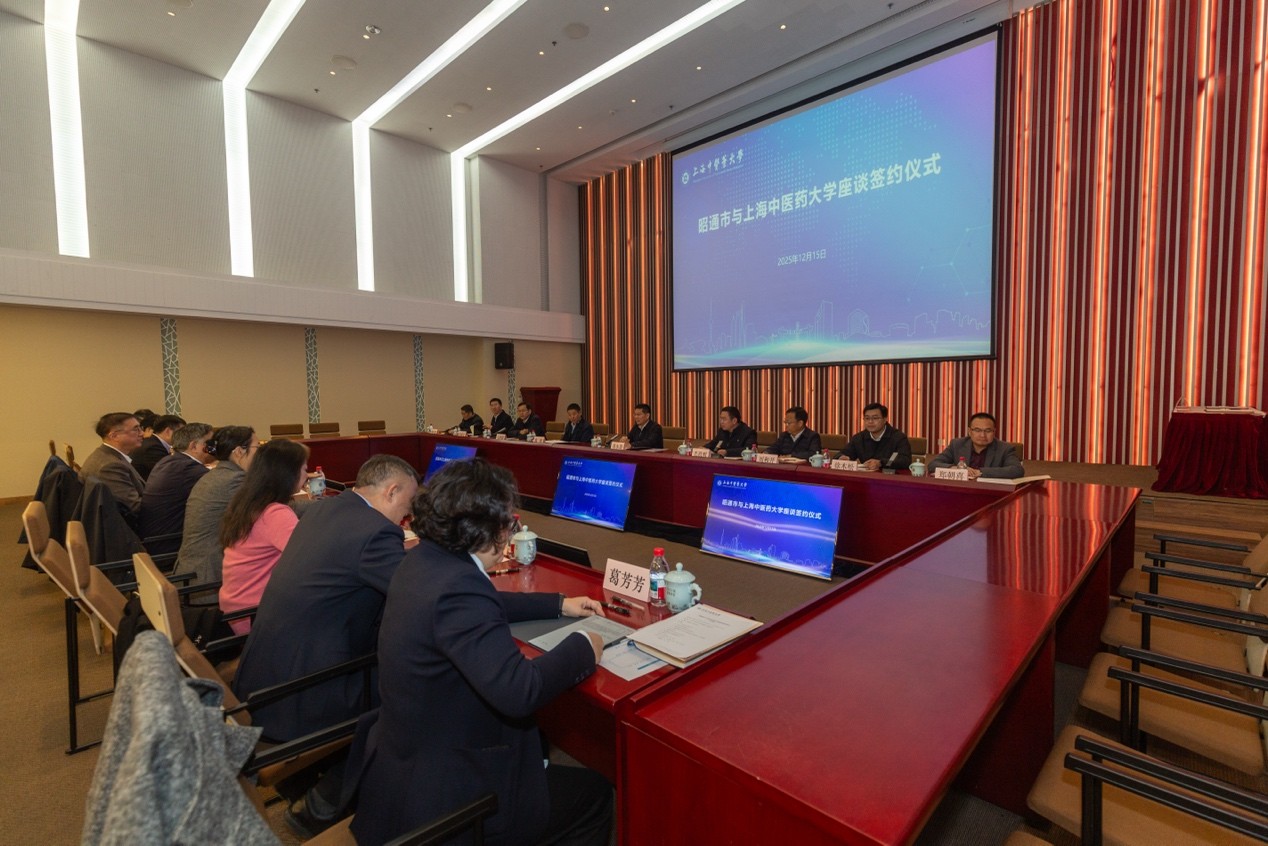 beat365官网与昭通市举行座谈签约仪式