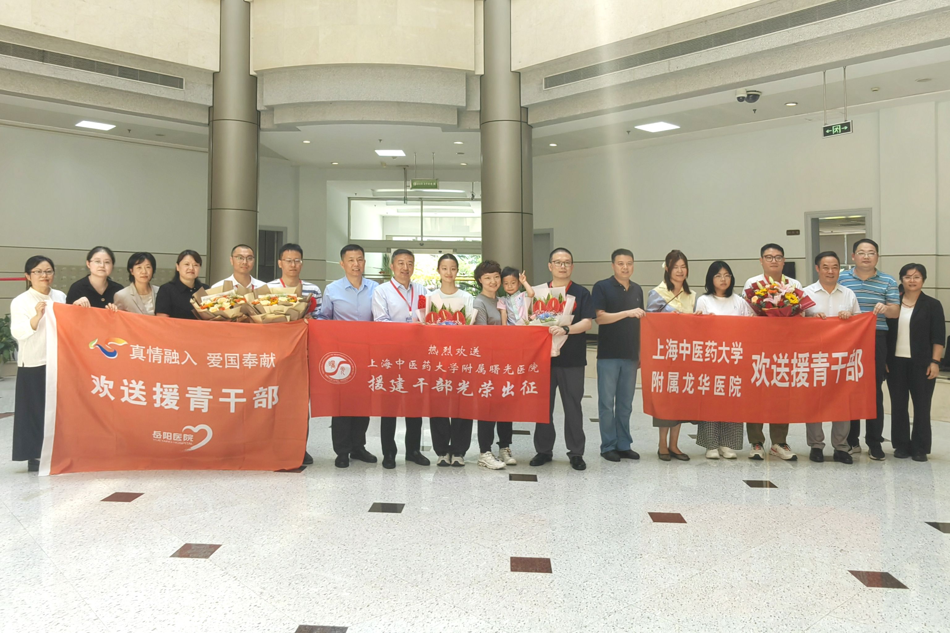 beat365官网新一批援藏援青干部人才相继启程上一批援藏援青干部人才陆续返沪