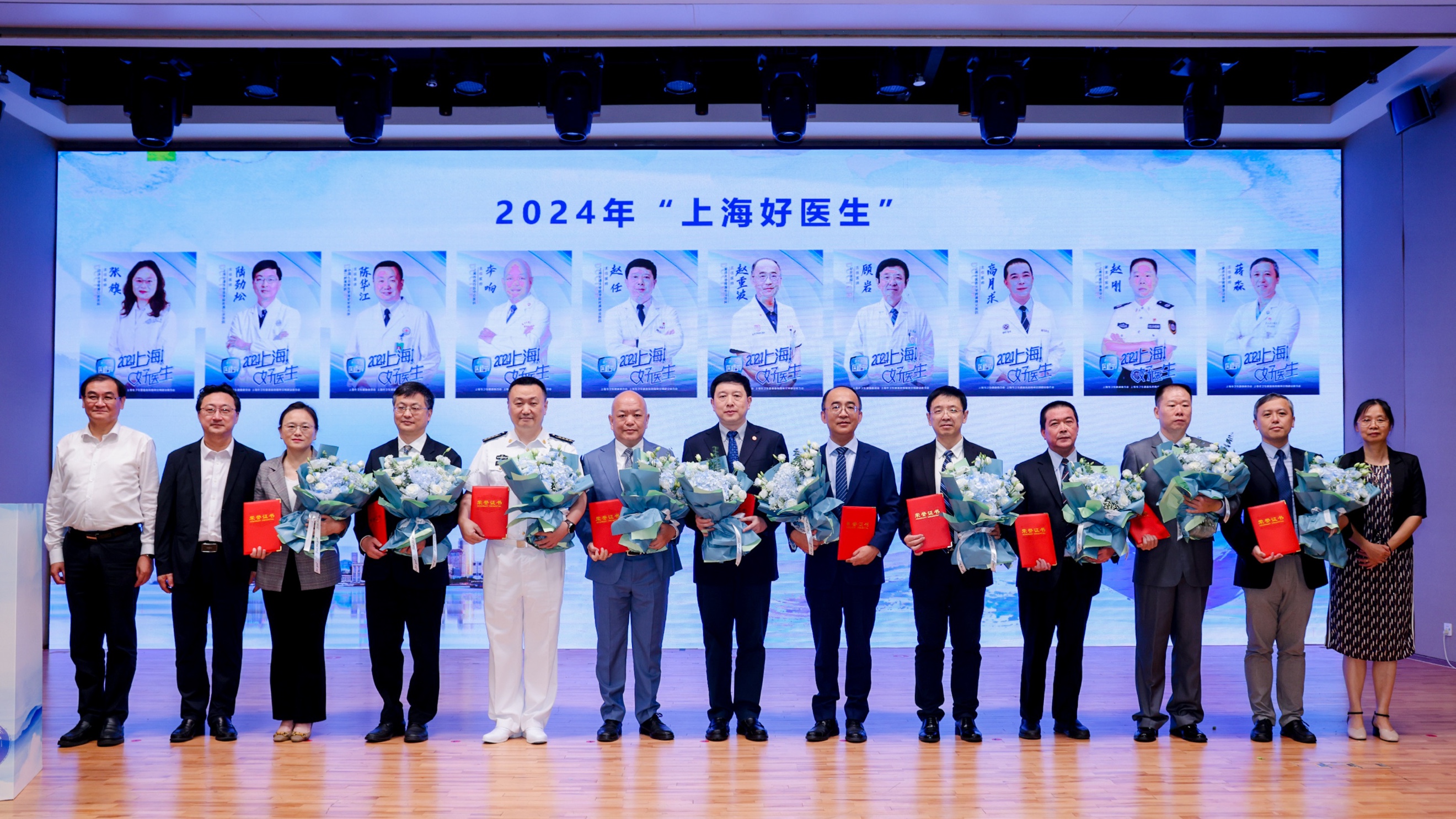 beat365官网系统3位医务工作者获颁2024年“上海好医生”奖及提名奖