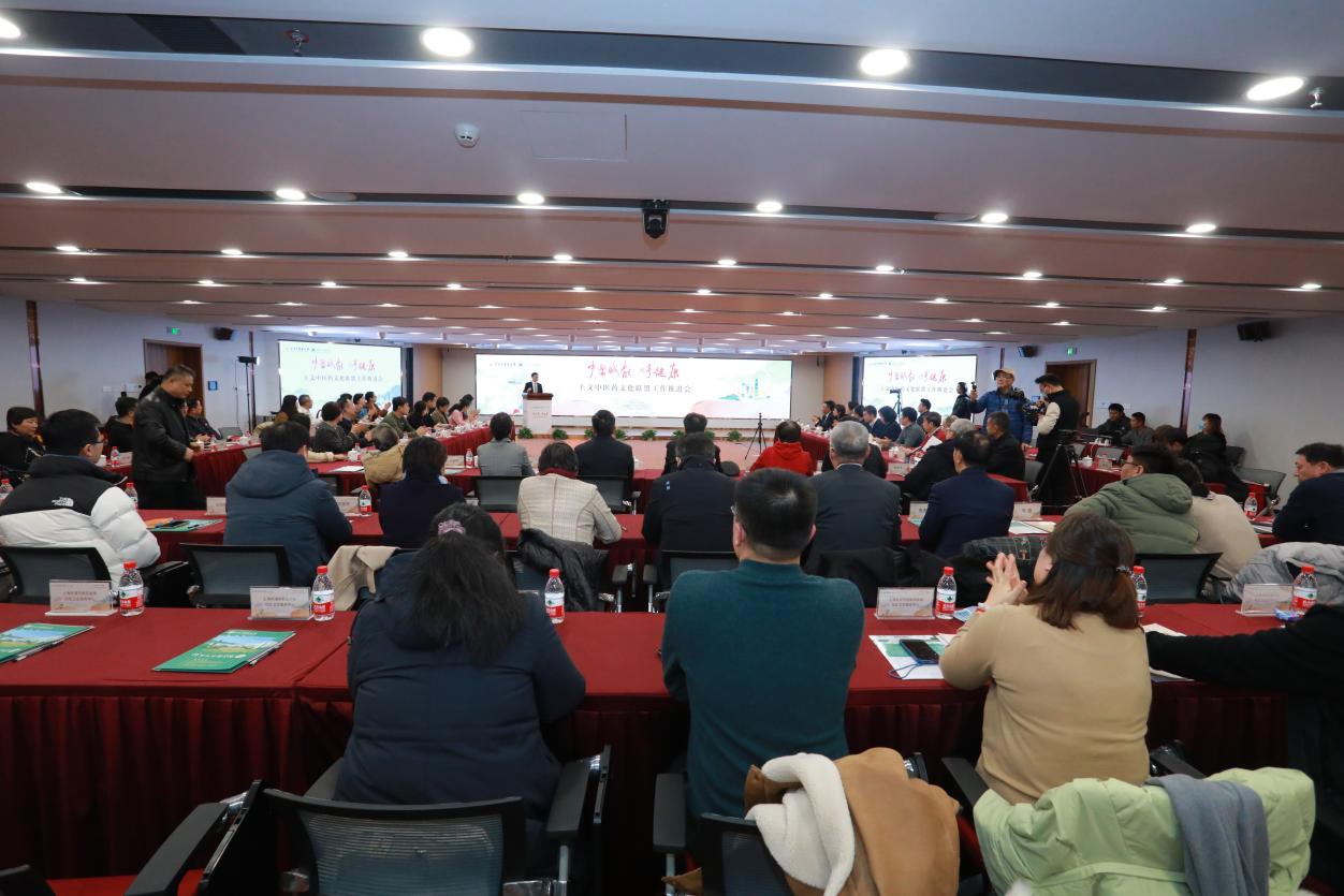 推动中医药文化进社区，beat365官网探索以联盟形式汇聚多方社会力量创新传播方式