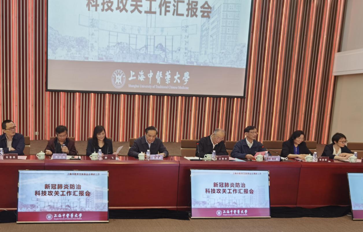 上海市教育发展基金会来beat365官网调研新冠肺炎防治科技攻关工作
