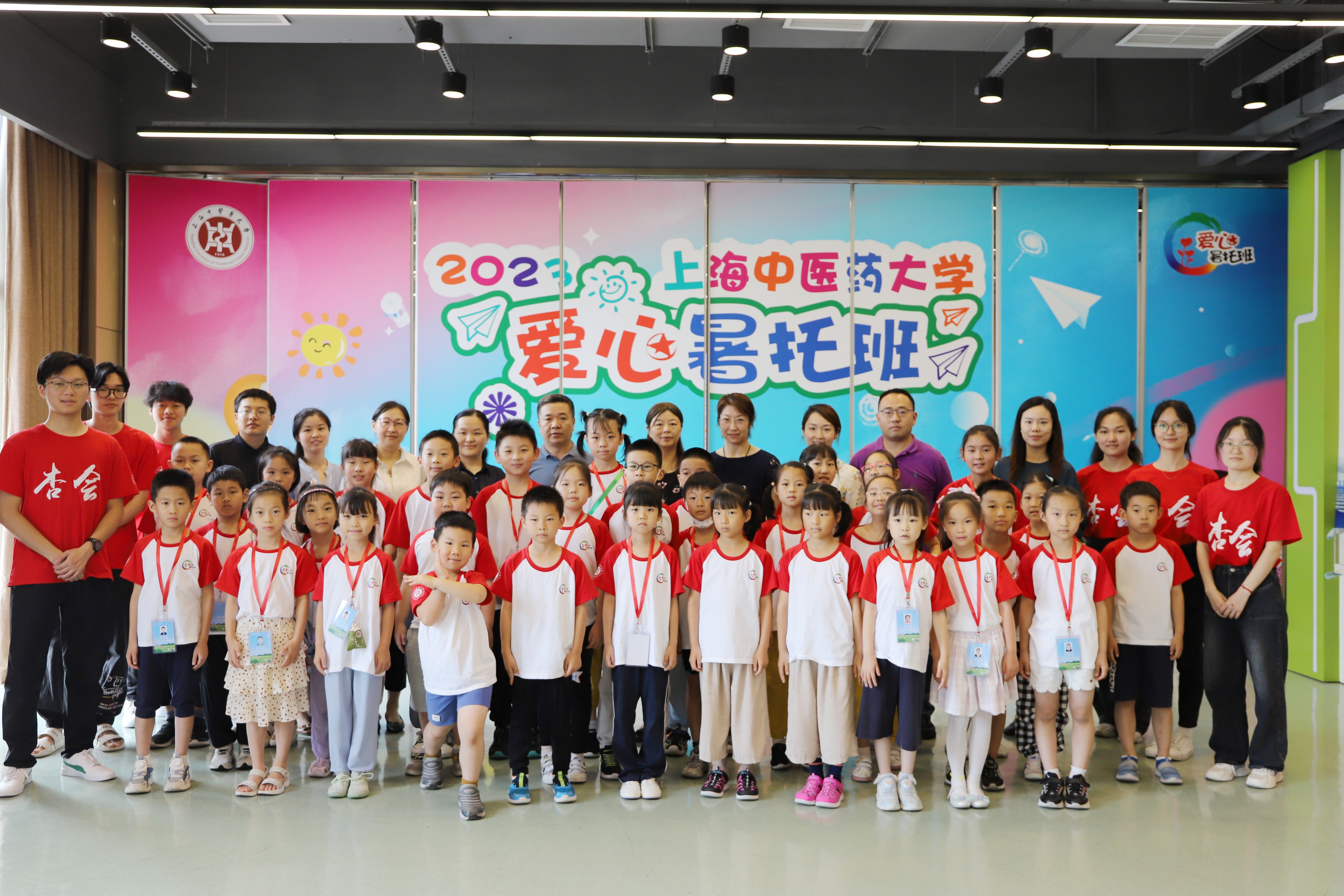 2023年beat365官方网站爱心暑托班开班