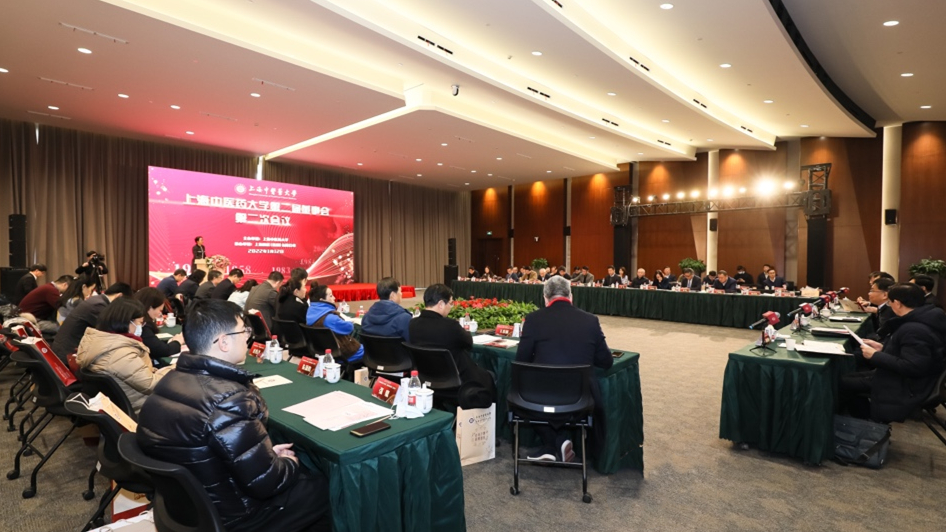 beat365官网召开第二届董事会第二次会议