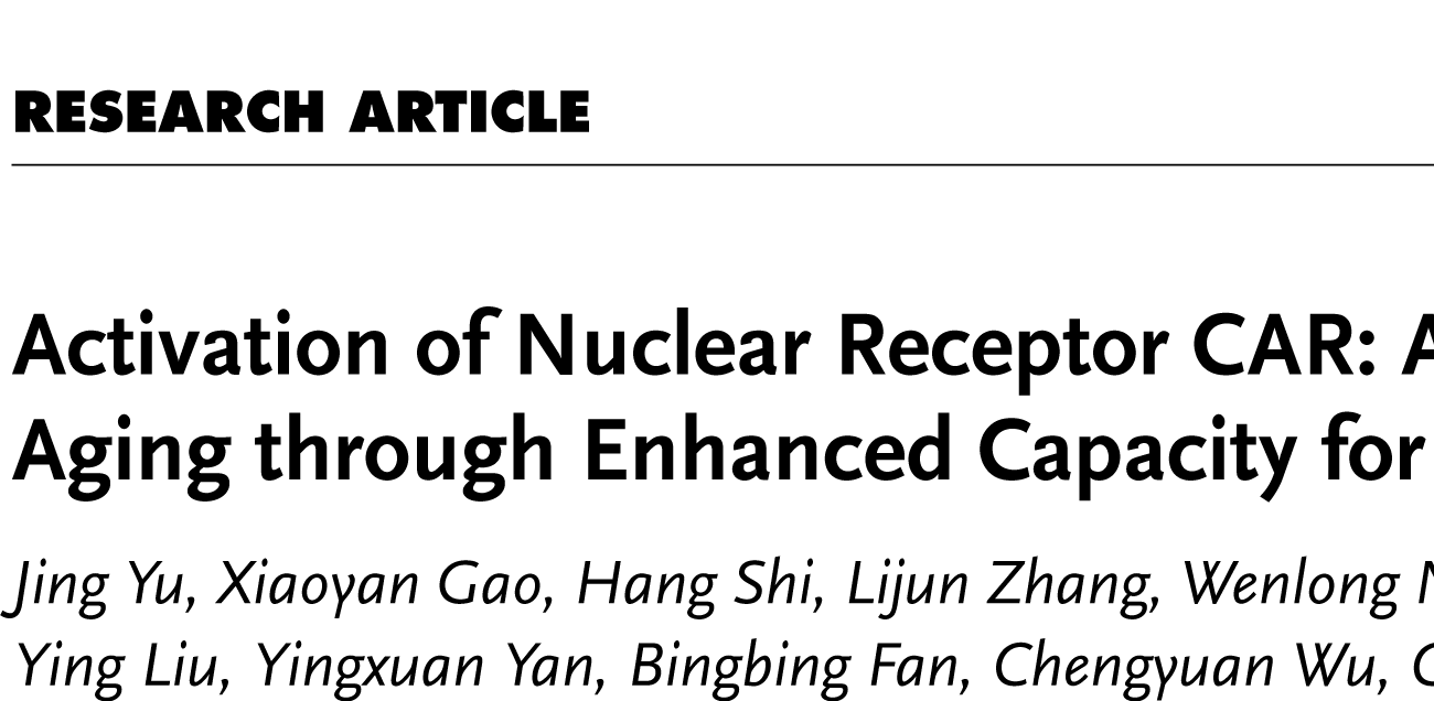 中药学院课题组发现激活核受体CAR抗衰老作用与机制