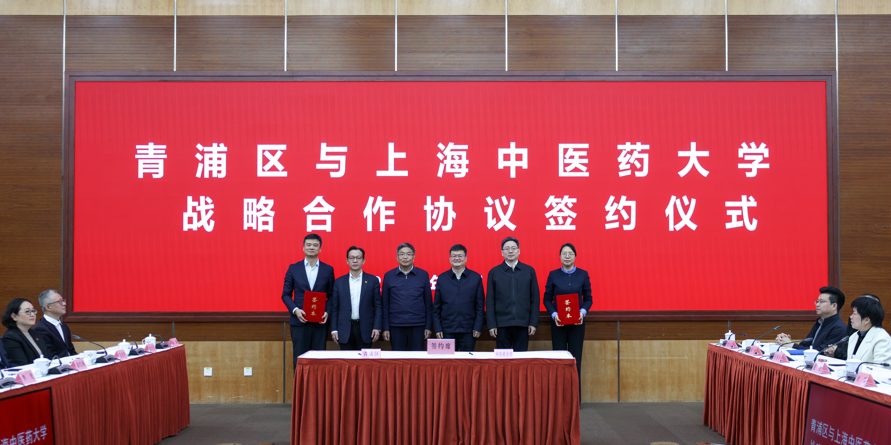 beat365官网与青浦区人民政府签署战略合作框架协议