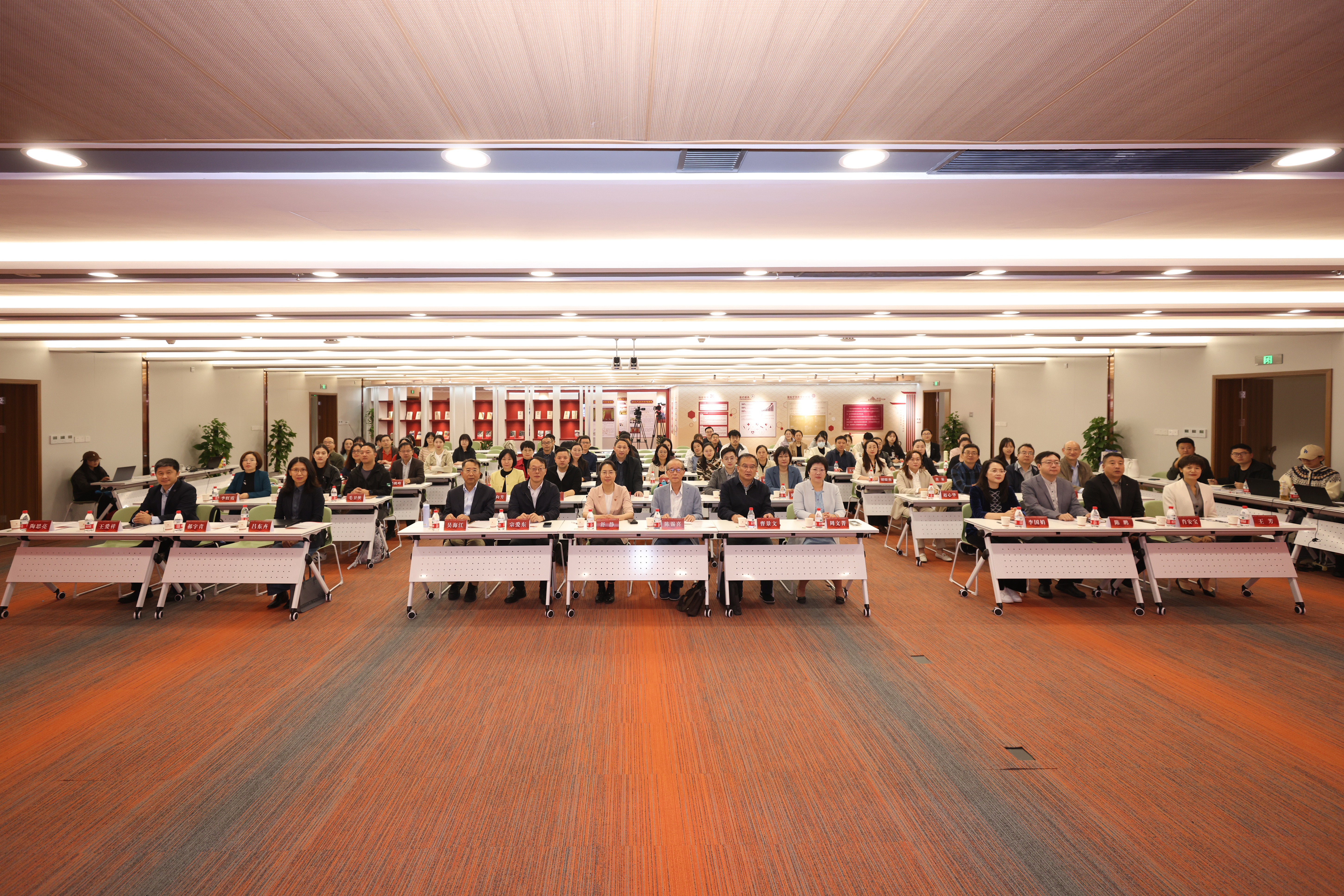 第三届“中华文化和中国精神的时代精华”研讨会暨“中华优秀传统文化融入高校课程”学术研讨会举办