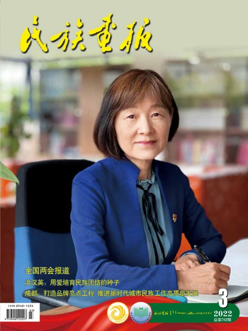 beat365官网铸牢各民族学生中华民族共同体意识育人成效获中央级媒体关注