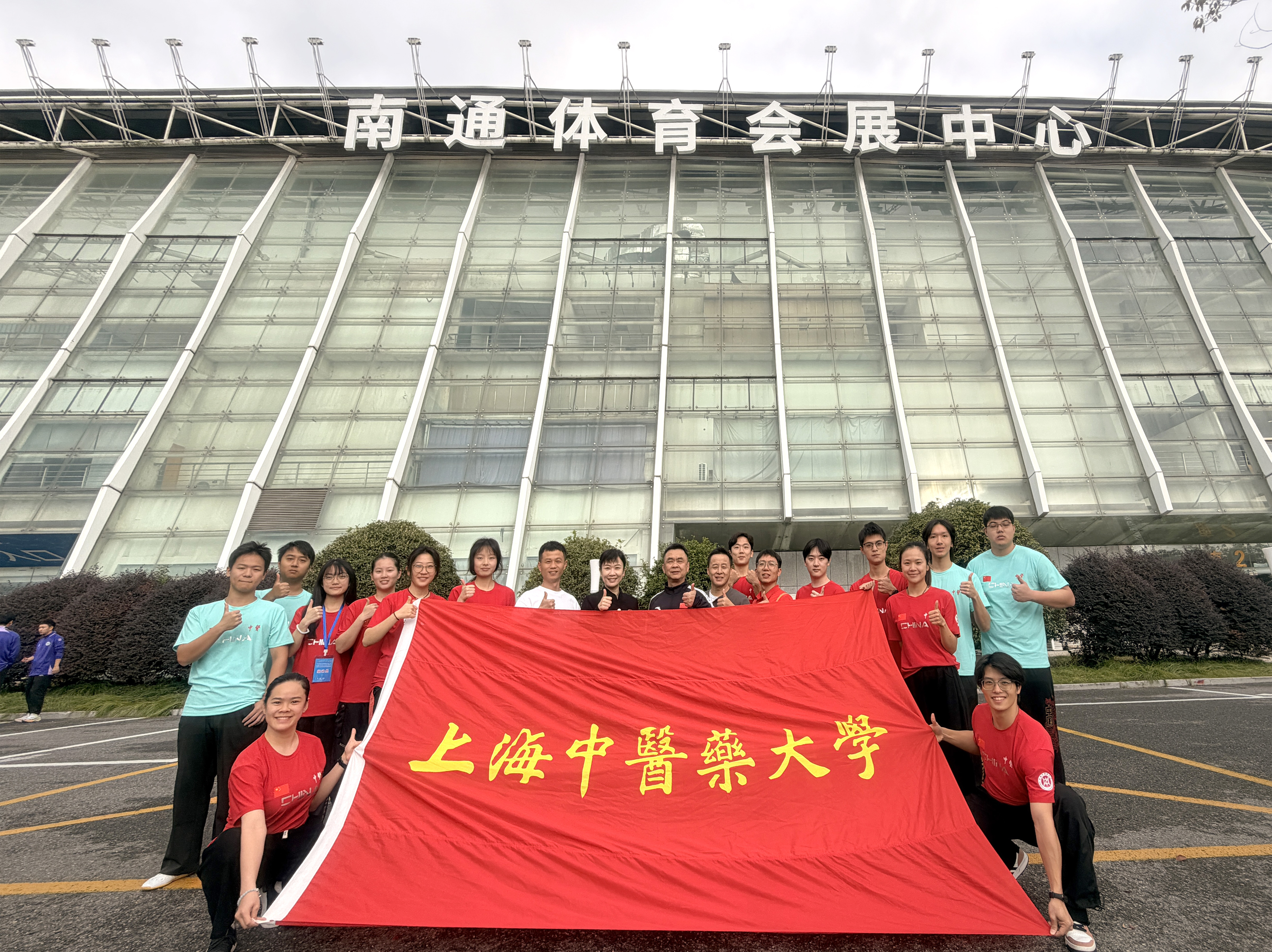 beat365官网学子在首届“三赛合一”大学生武术比赛中喜获佳绩