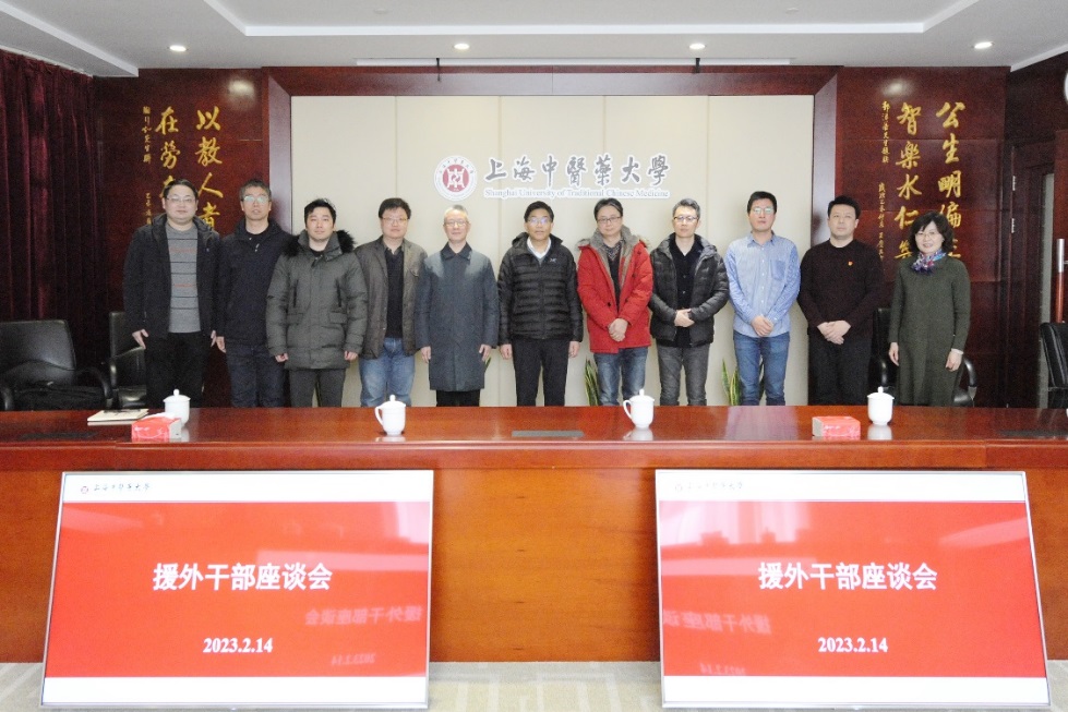 beat365官网召开援青援藏援疆干部座谈会