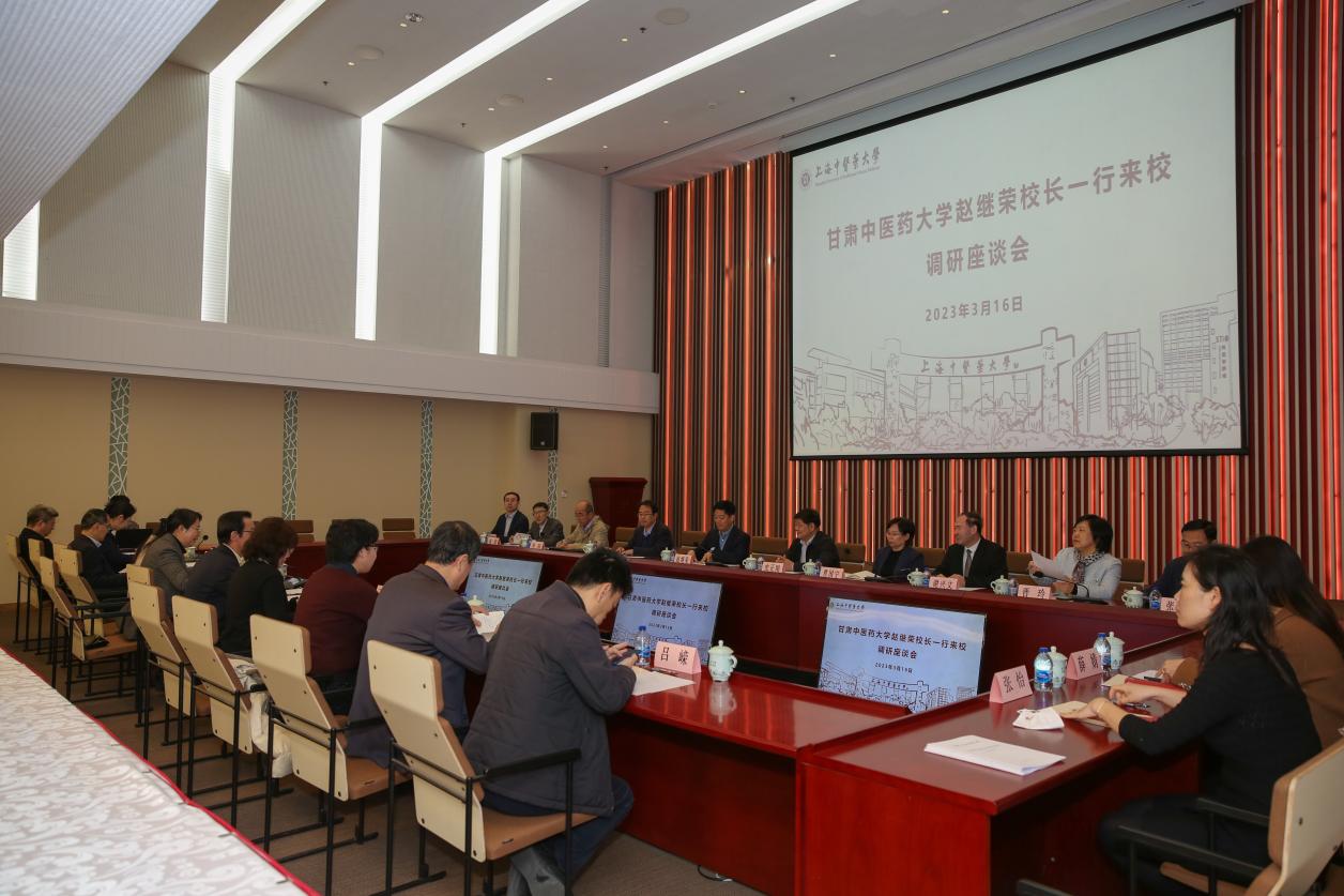 甘肃中医药大学校长赵继荣一行来校调研