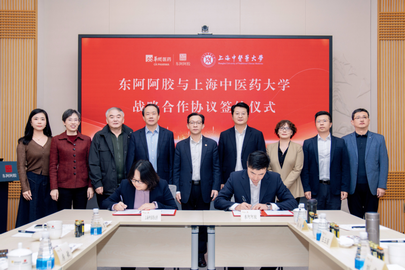 beat365官网与东阿阿胶签署战略合作协议