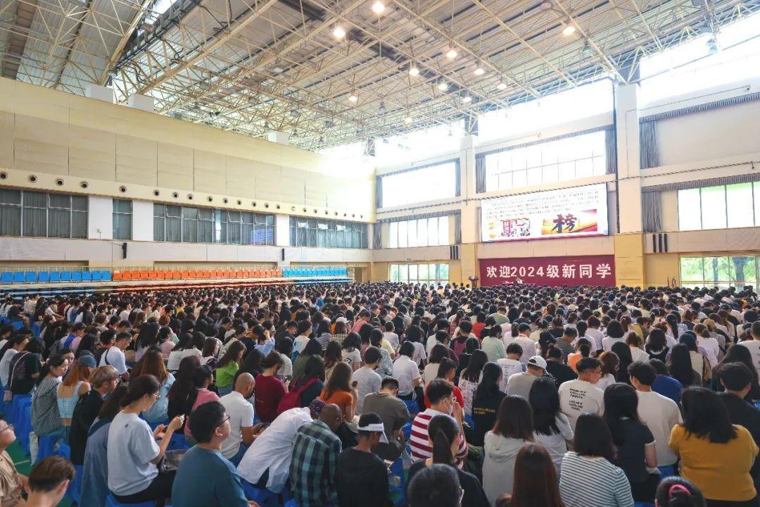 求真知 做栋梁 2024级新生“开学第一课”这样上！