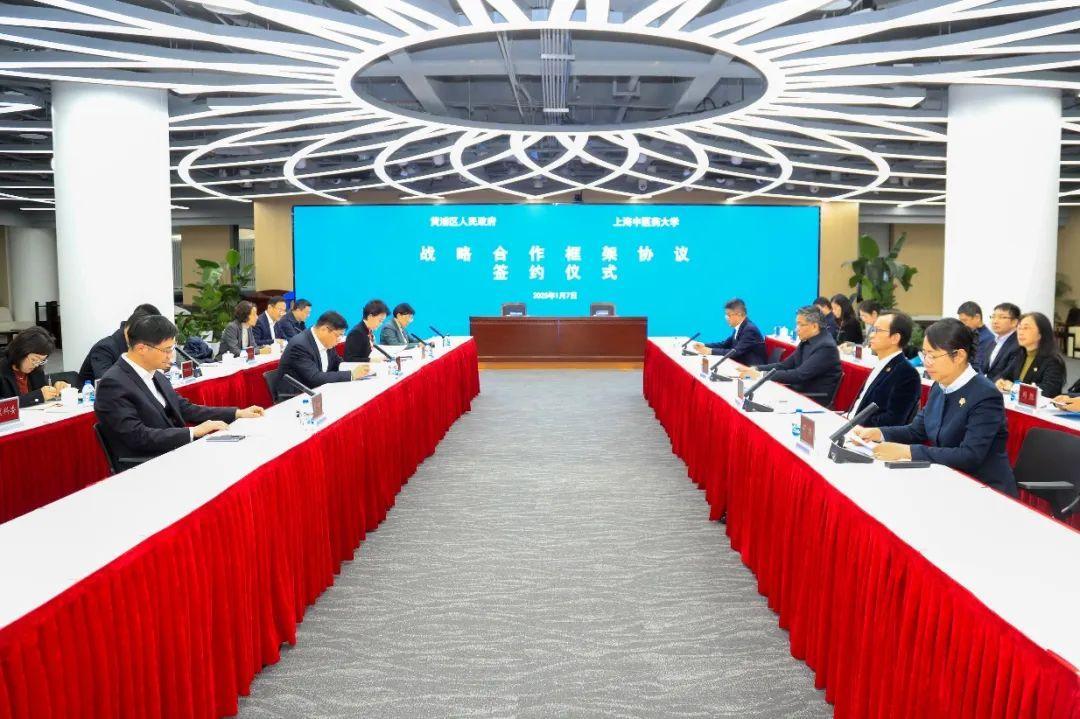 beat365官网与黄浦区人民政府签署战略合作框架协议