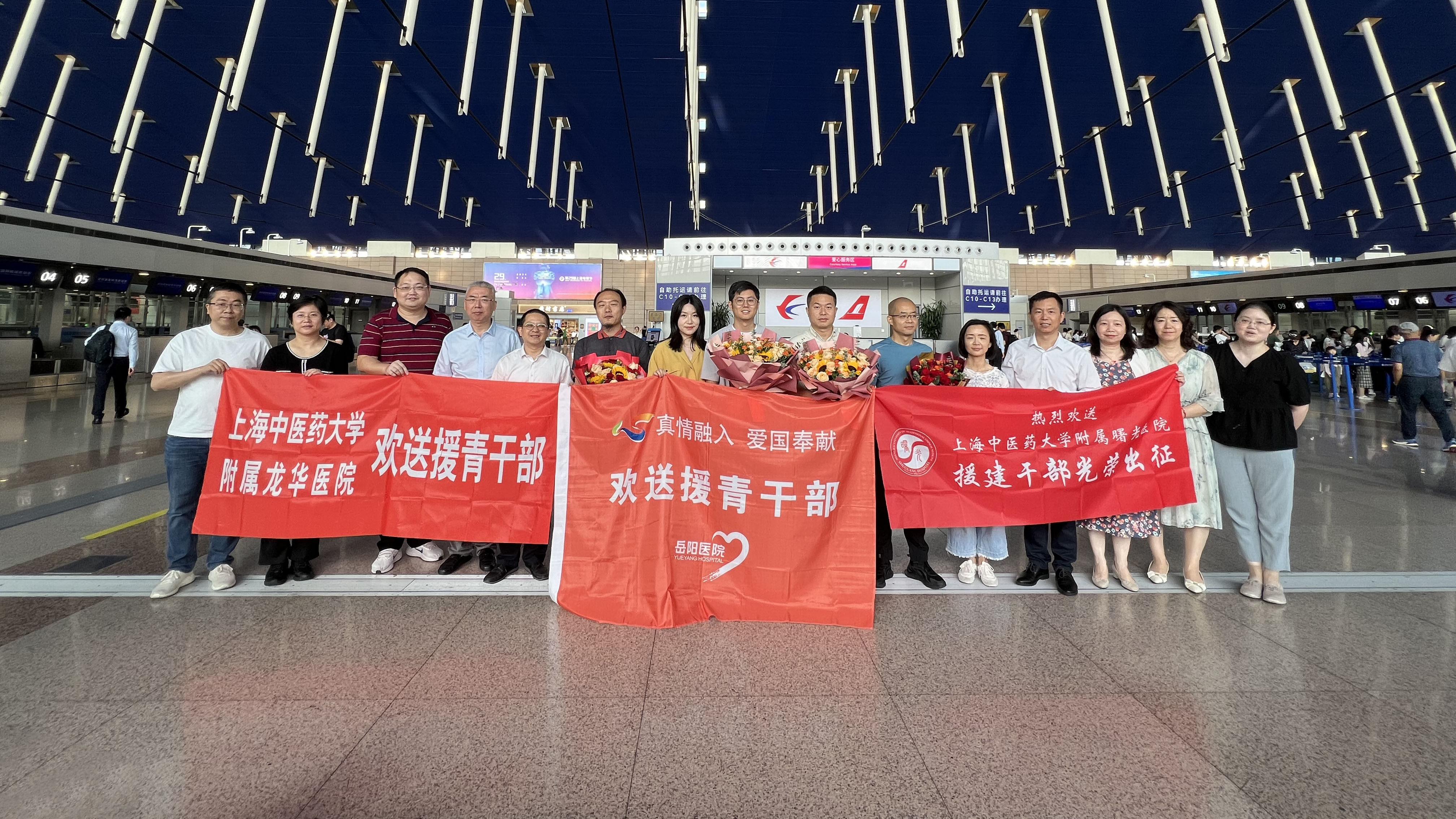 beat365官网新一批援藏援青干部人才相继启程