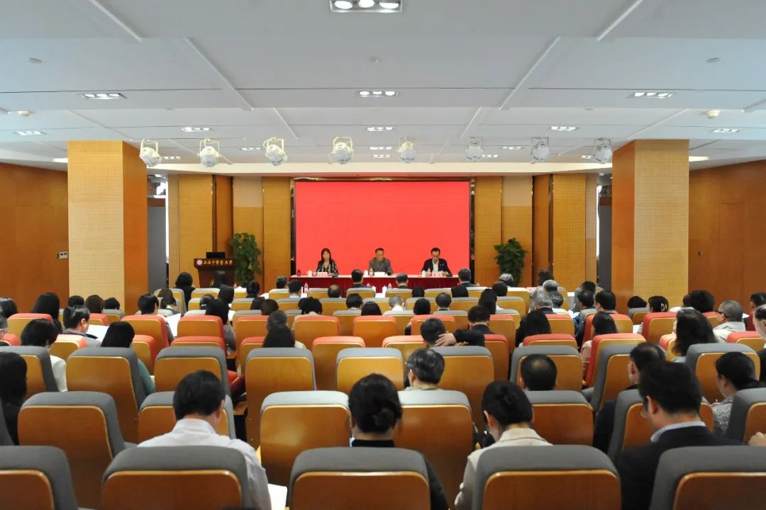 beat365官方网站召开学习贯彻习近平新时代中国特色社会主义思想主题教育动员会