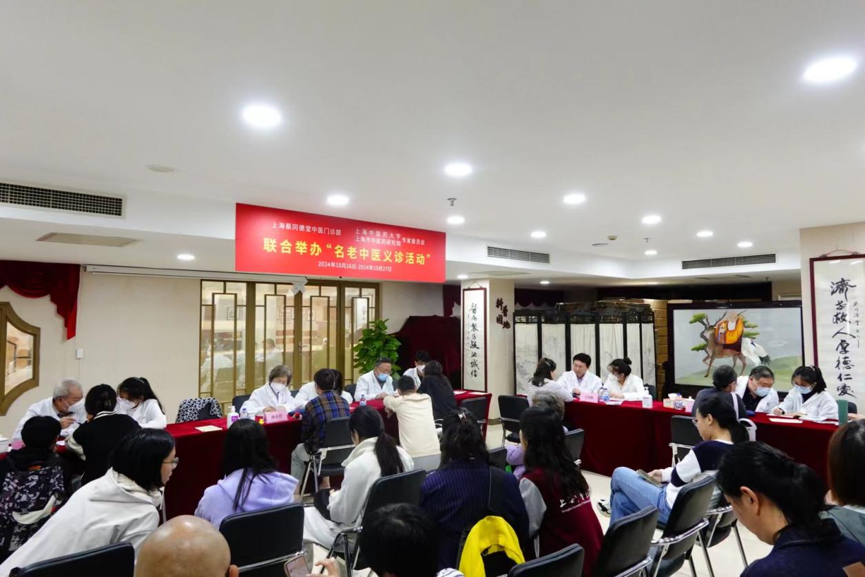 校专家委员会举办“名老中医义诊”活动