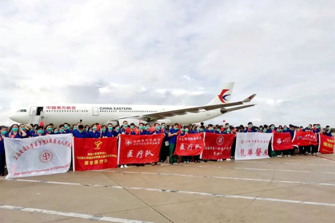 beat365官网附属医院援琼医疗队圆满完成支援任务返沪