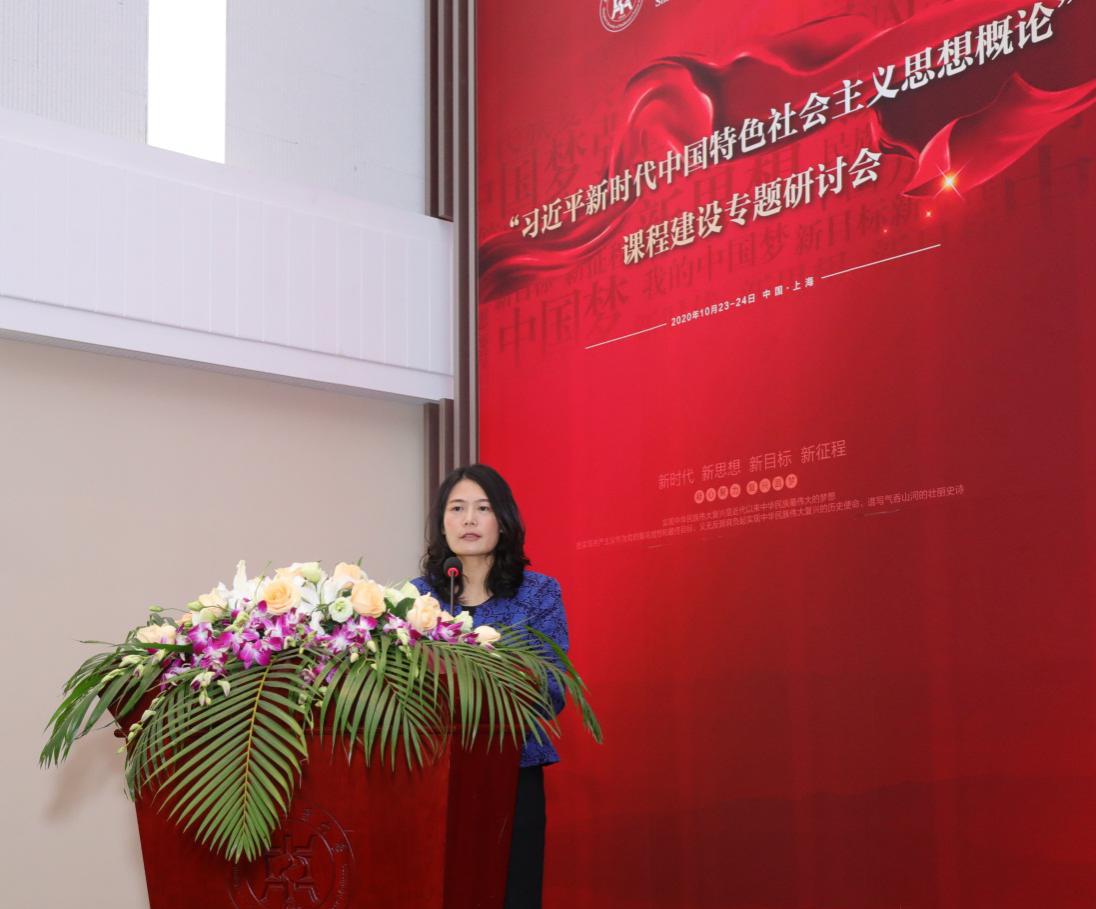 beat365官网举行“习近平新时代中国特色社会主义思想概论”课程建设专题研讨会