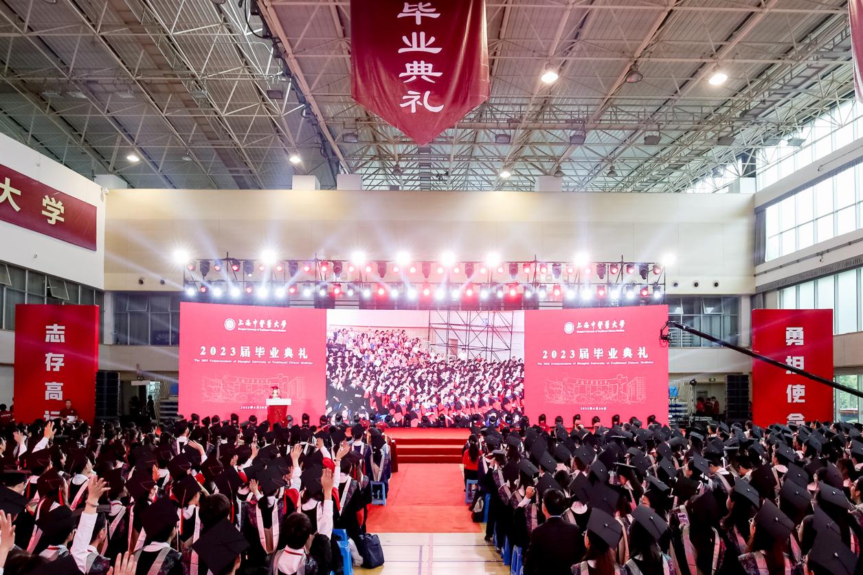 志存高远 勇担使命 beat365官方网站2023届毕业典礼举行