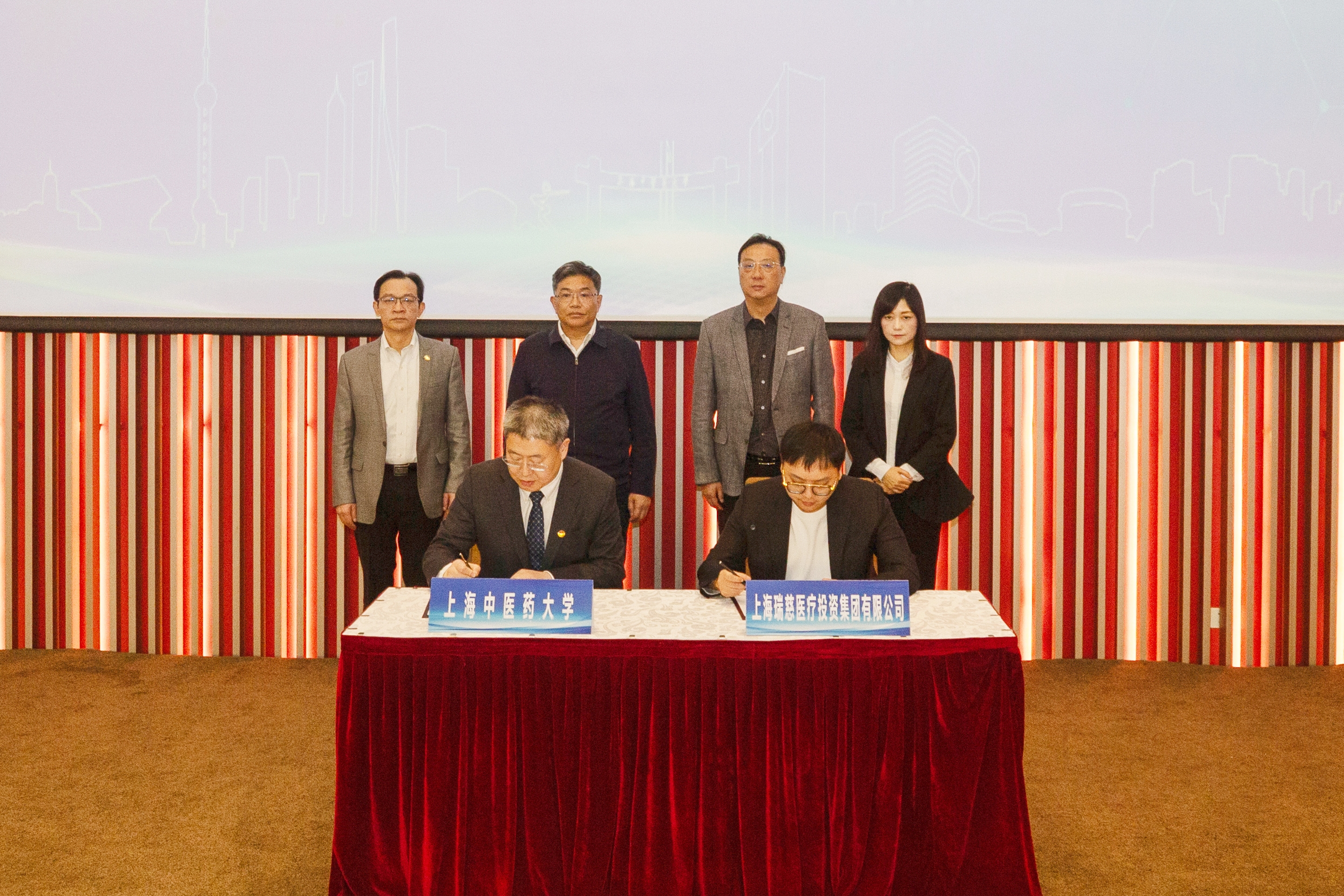 校企签约合作：探索中医药健康服务创新融合模式
