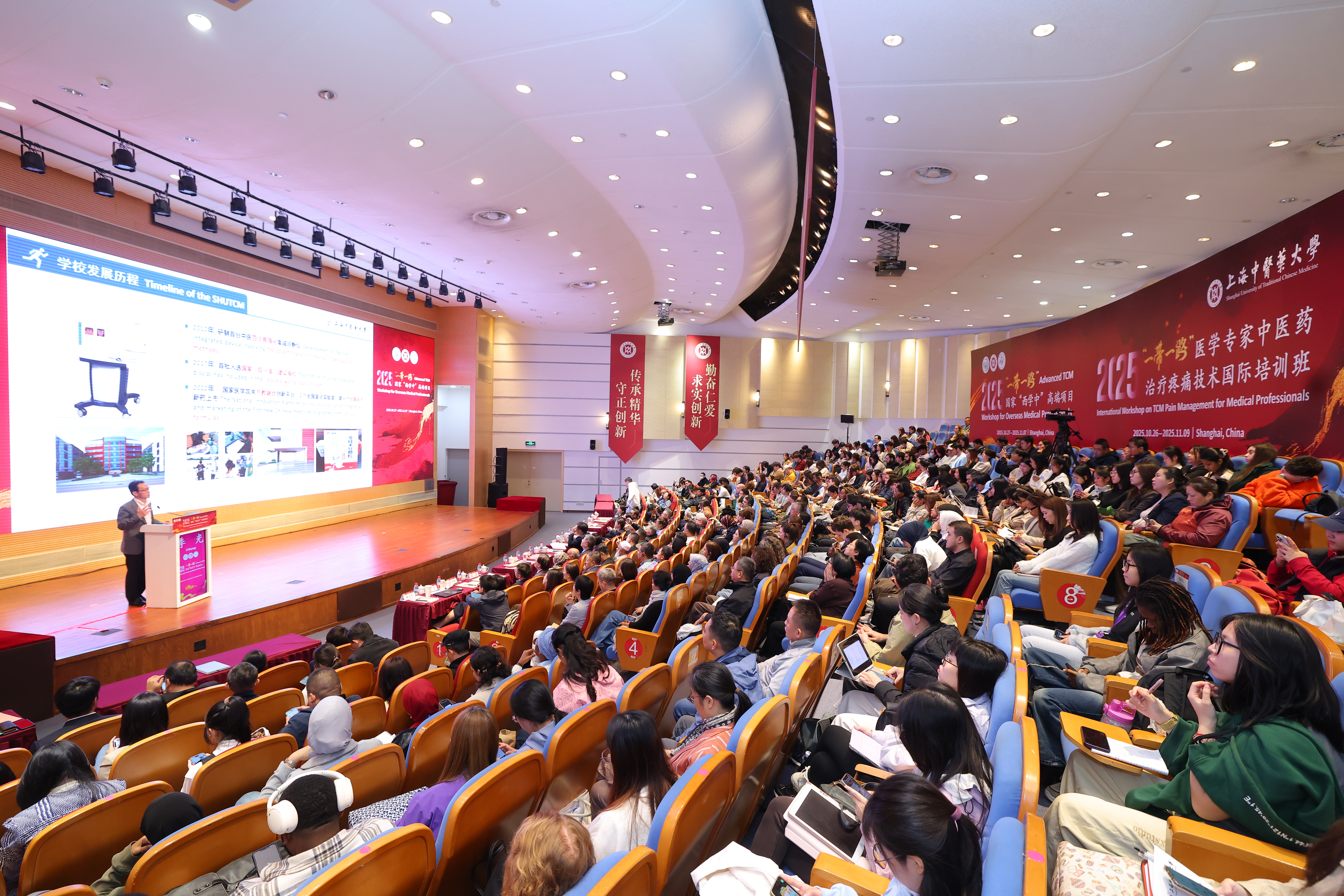 首期“一带一路”国家“西学中”高端项目在beat365官网开幕