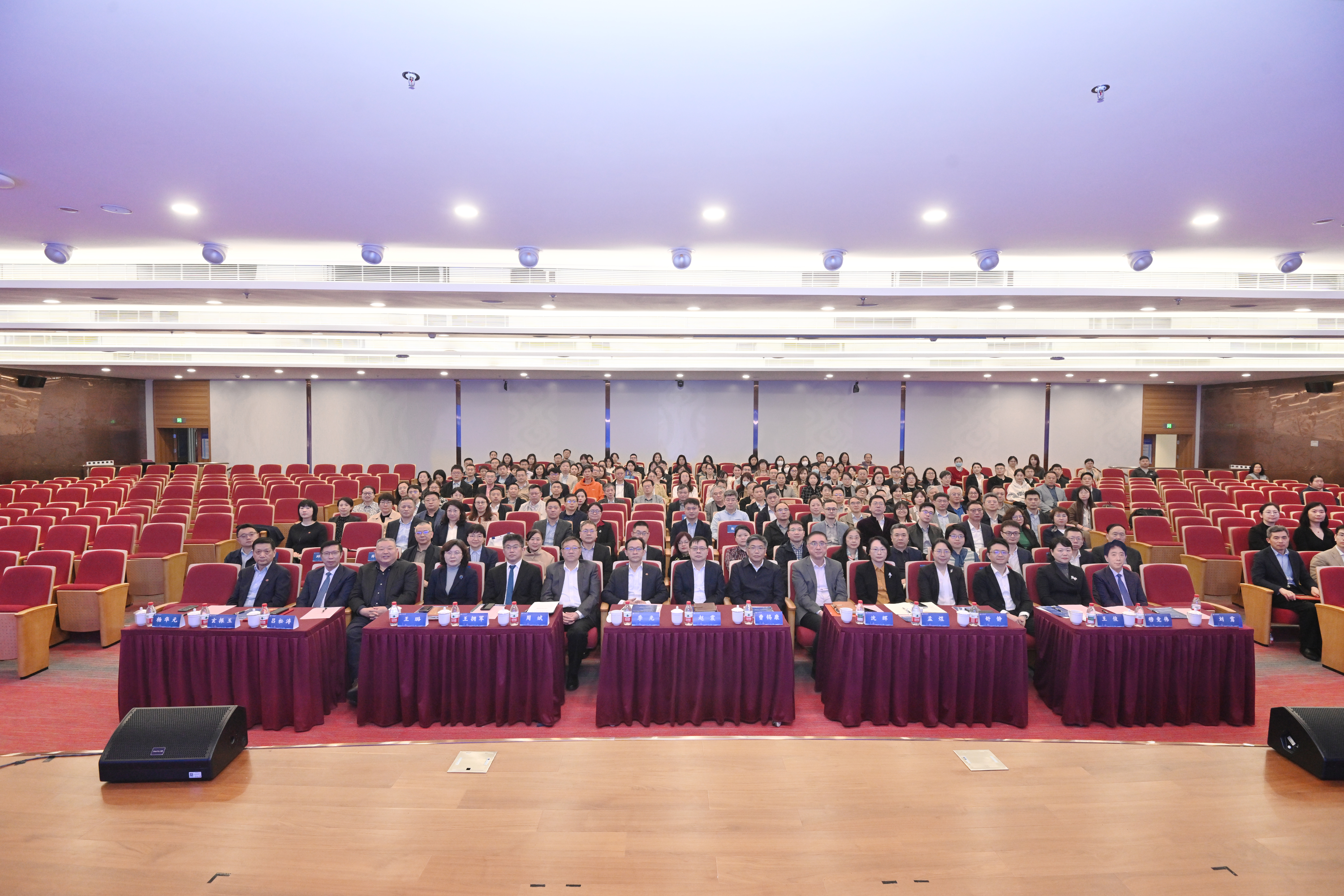 守正创新，敢为人先 beat365官方网站教育工作会议召开