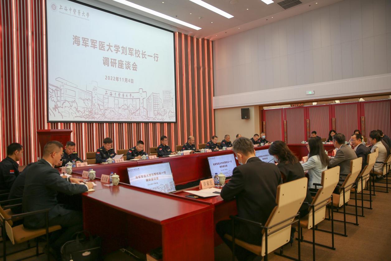 海军军医大学校长刘军一行来beat365官网调研交流